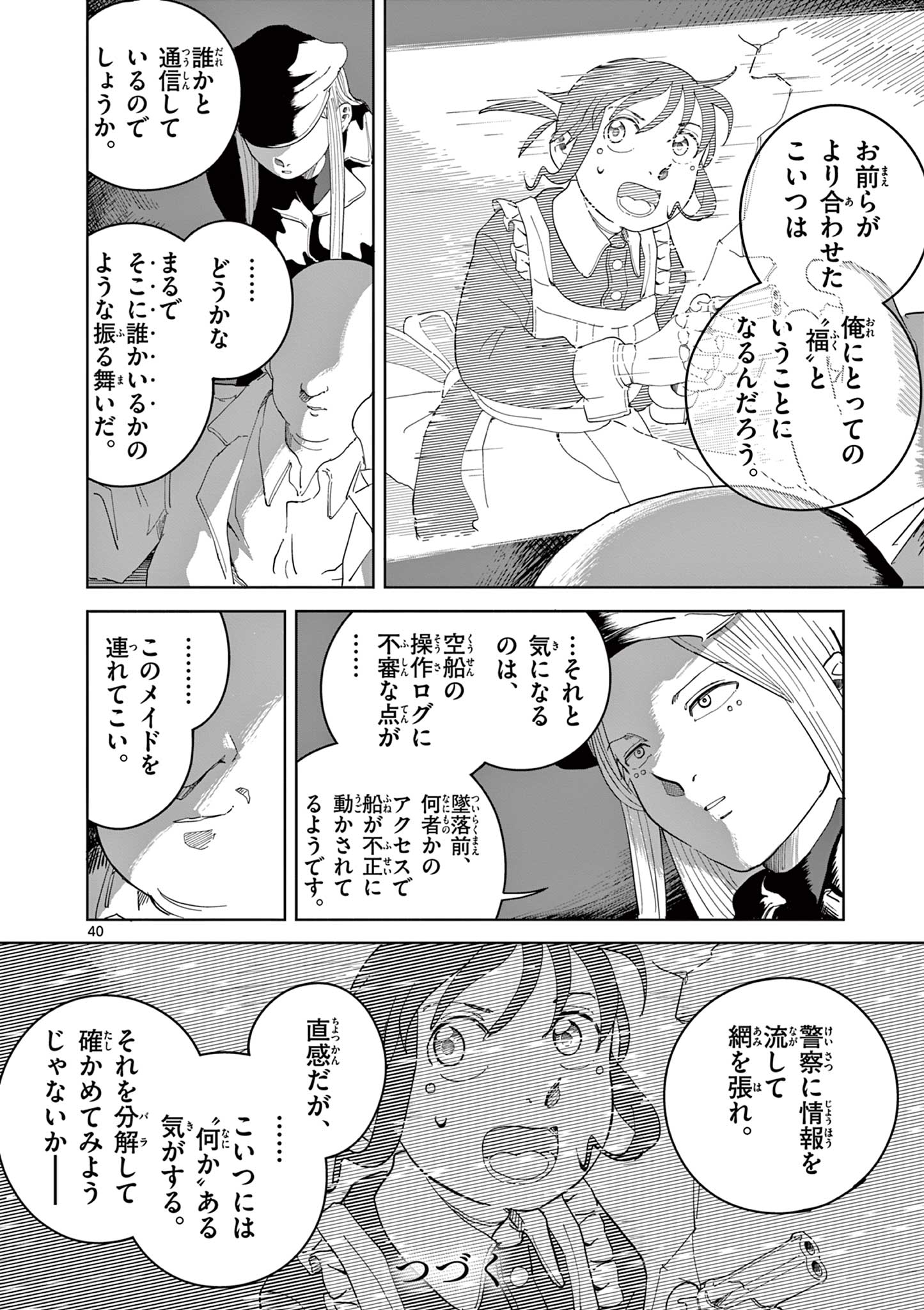 Page 40