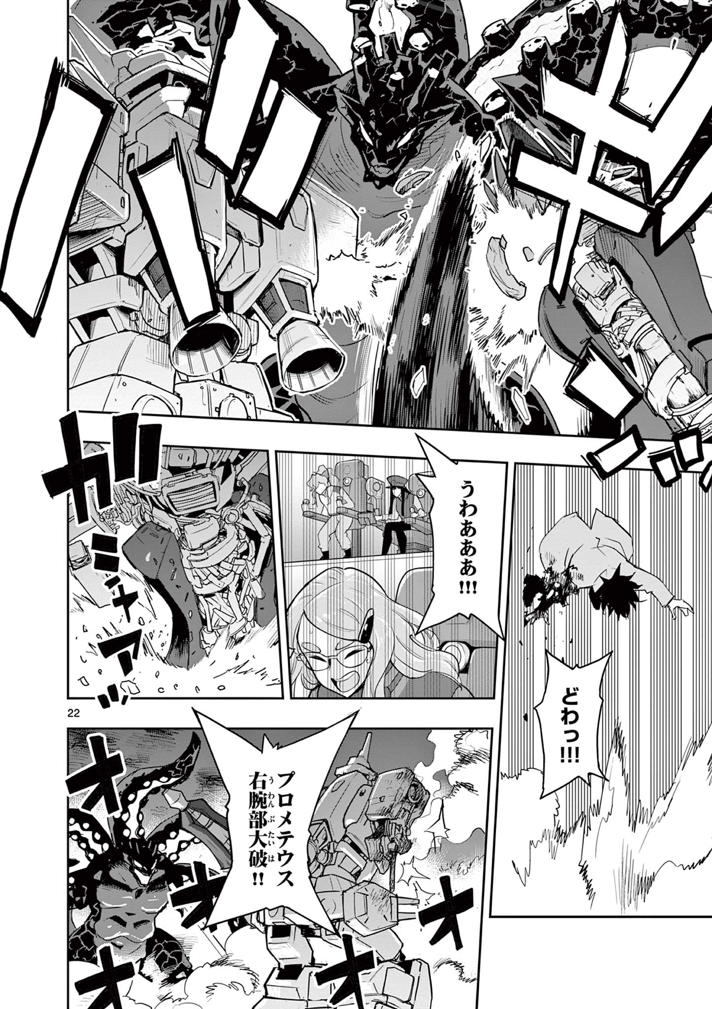 Page 22