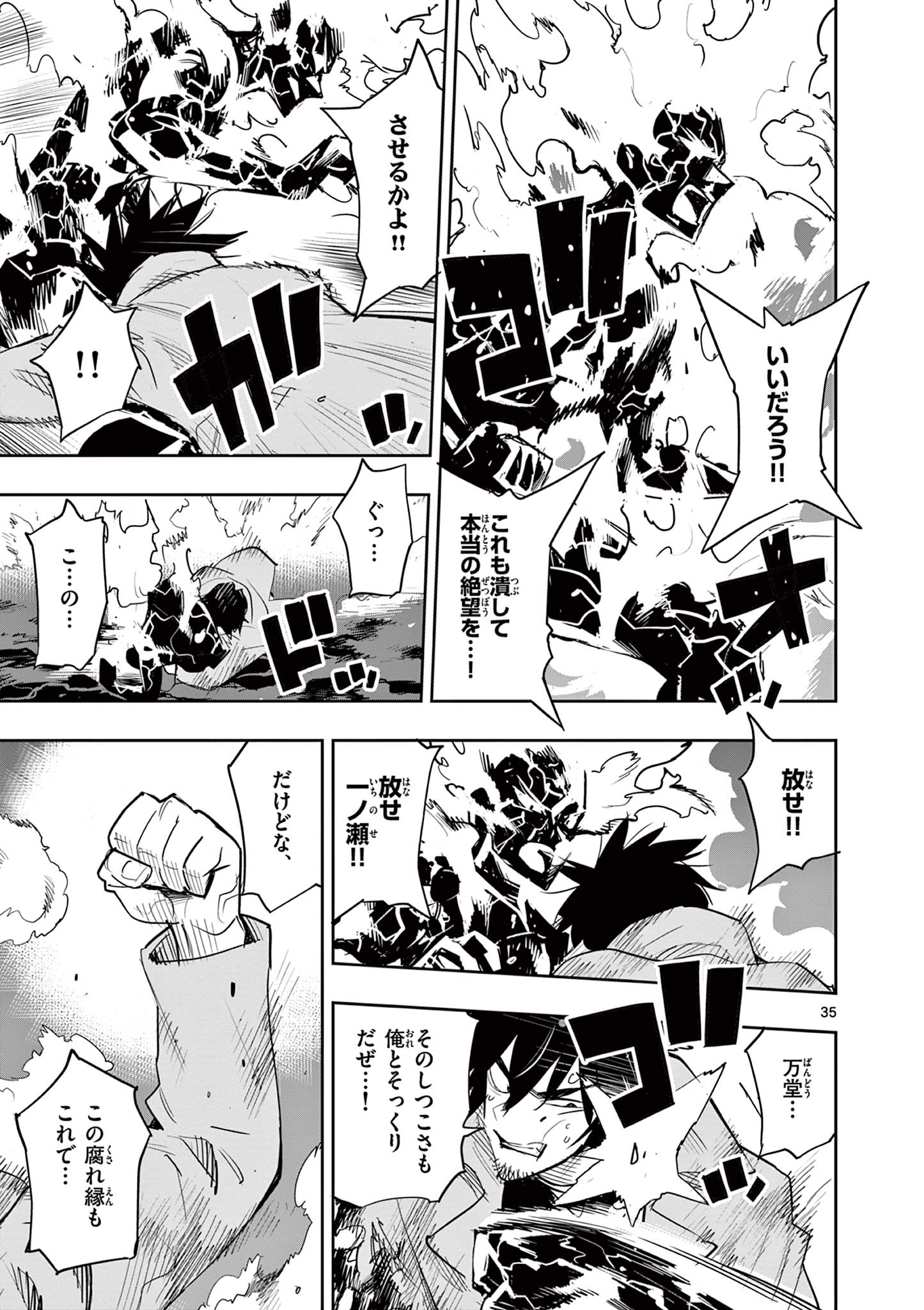 Page 35