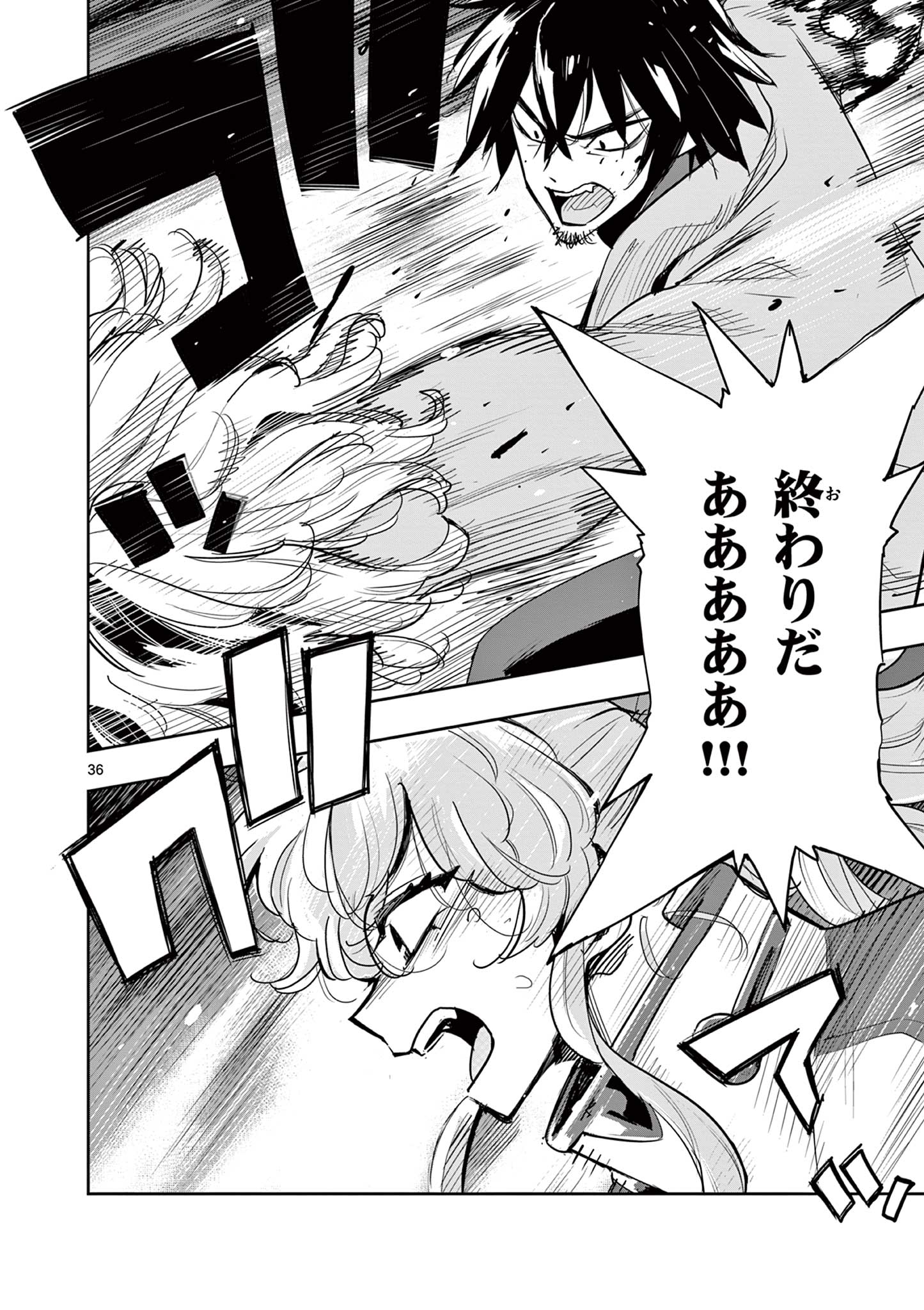 Page 36