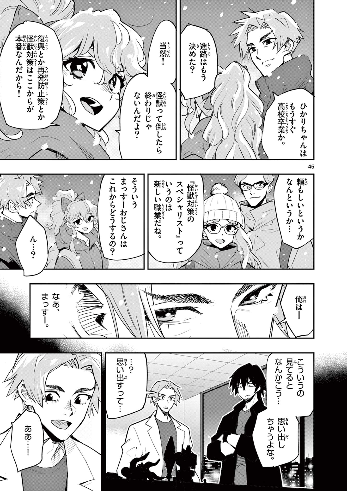 Page 45
