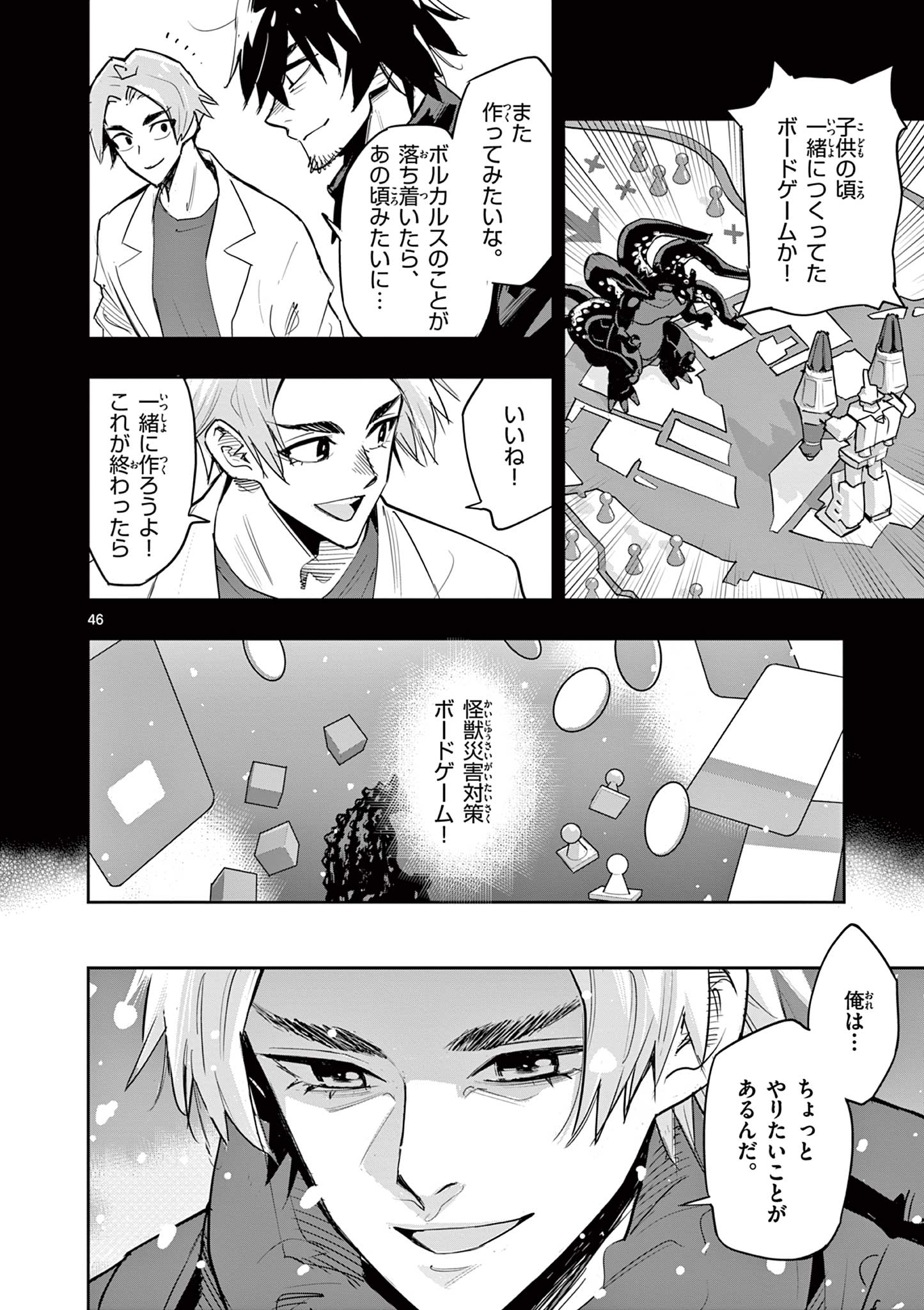 Page 46