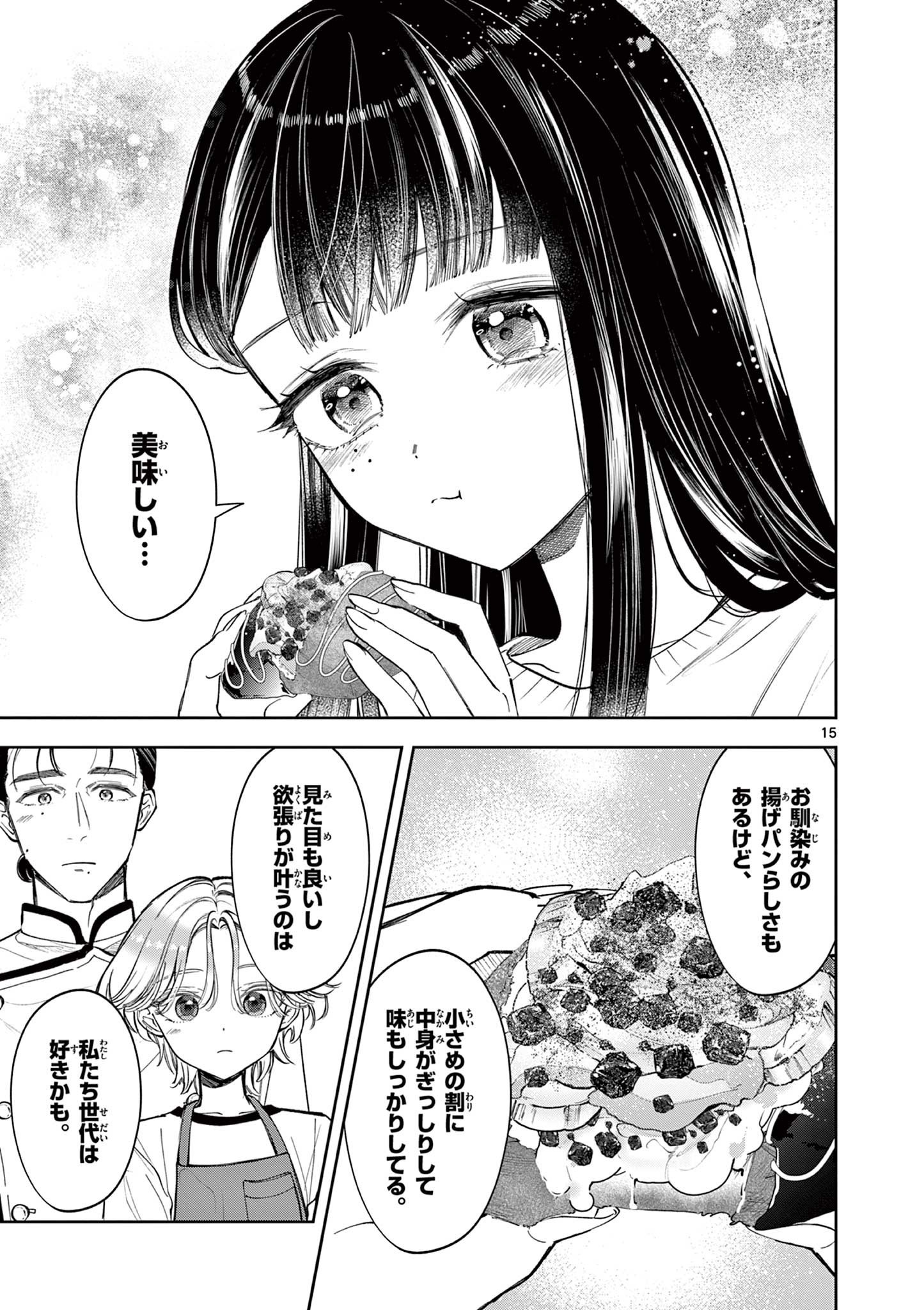 Page 15