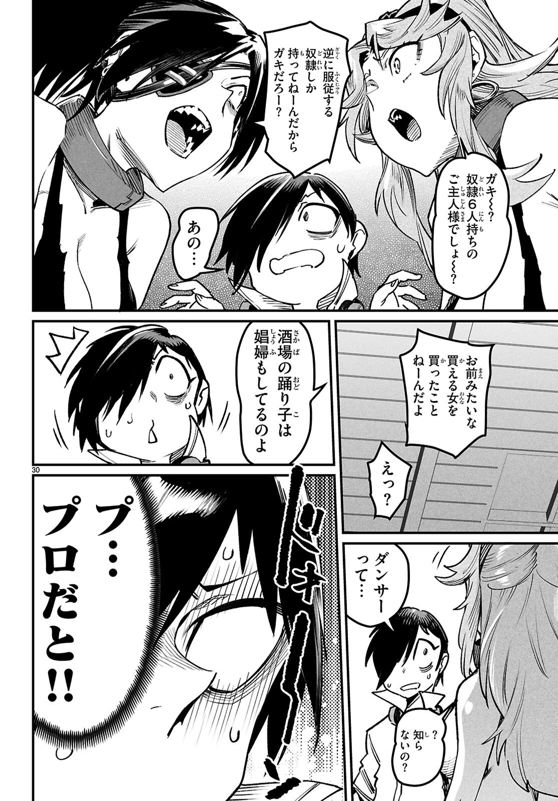 Page 30