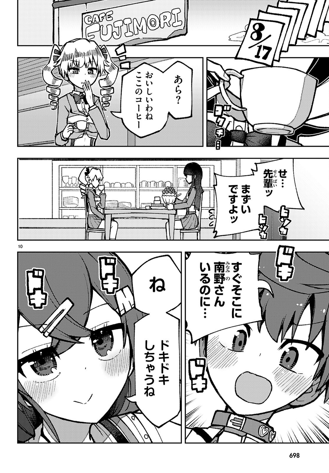 Page 10