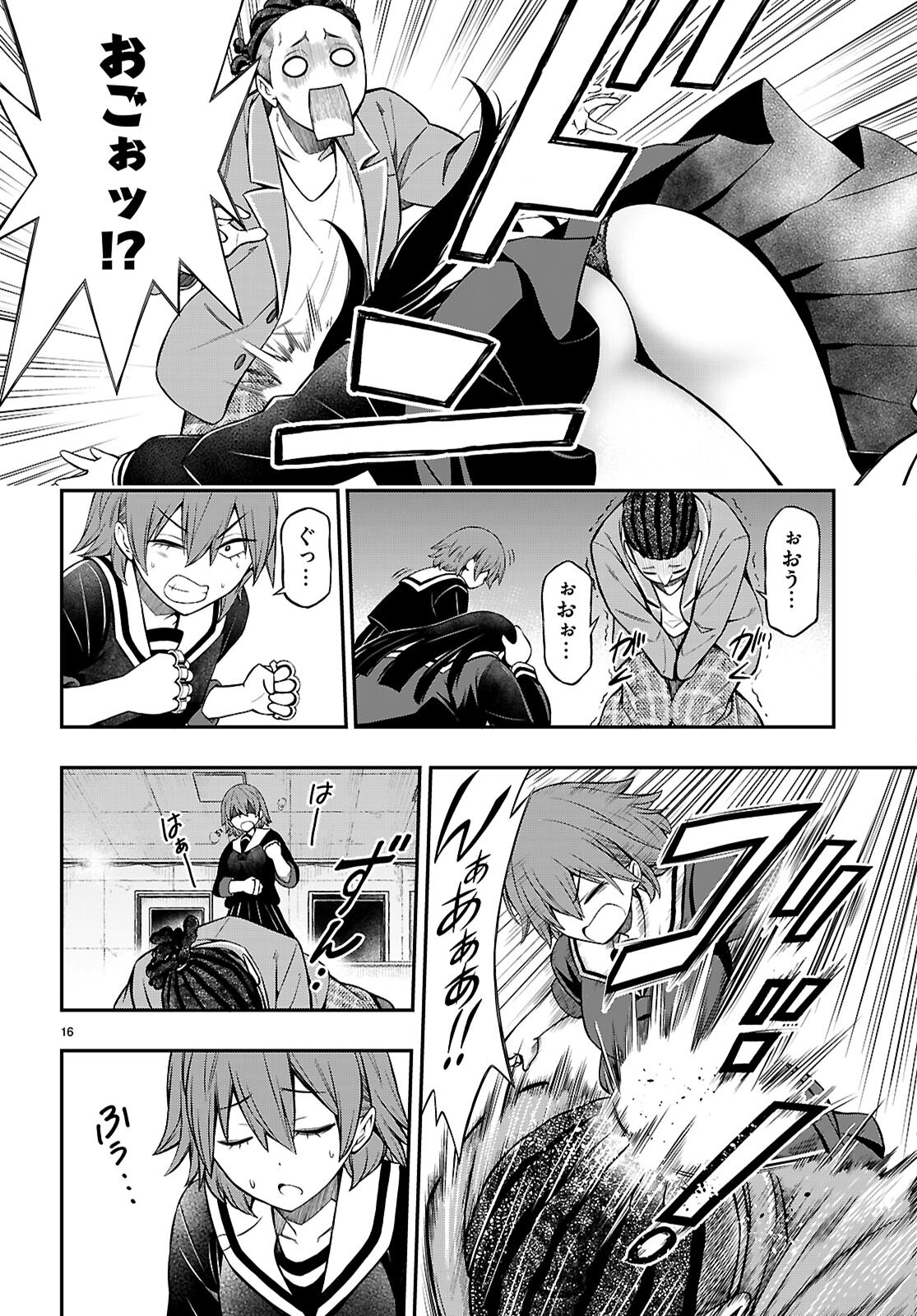 Page 16
