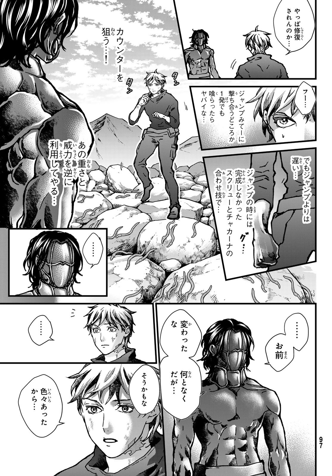 Page 31