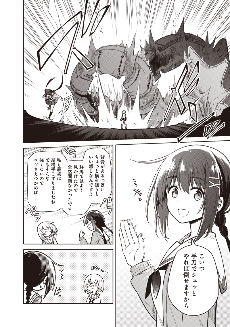 Page 41