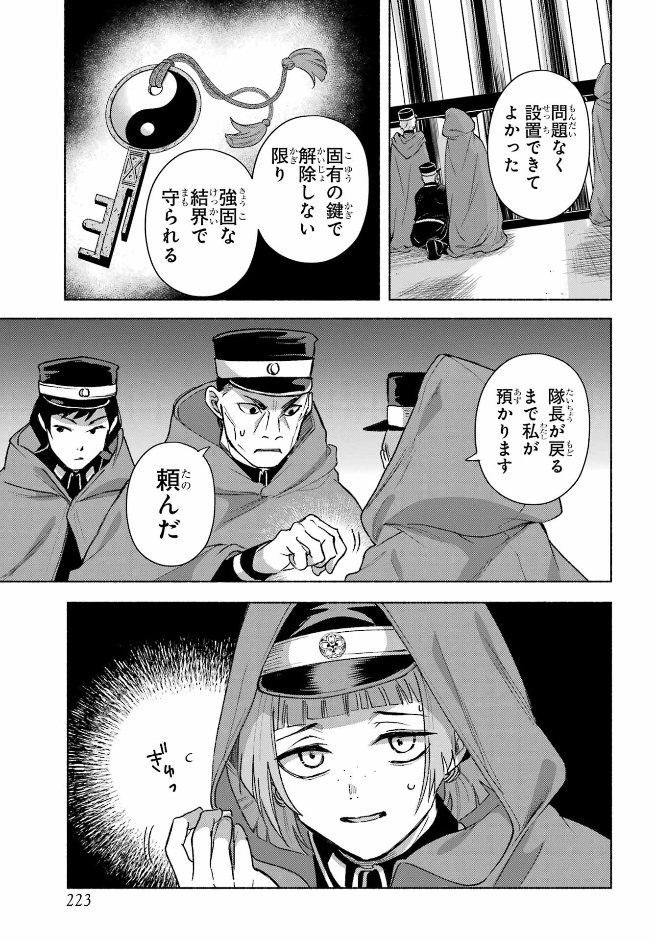 Page 33