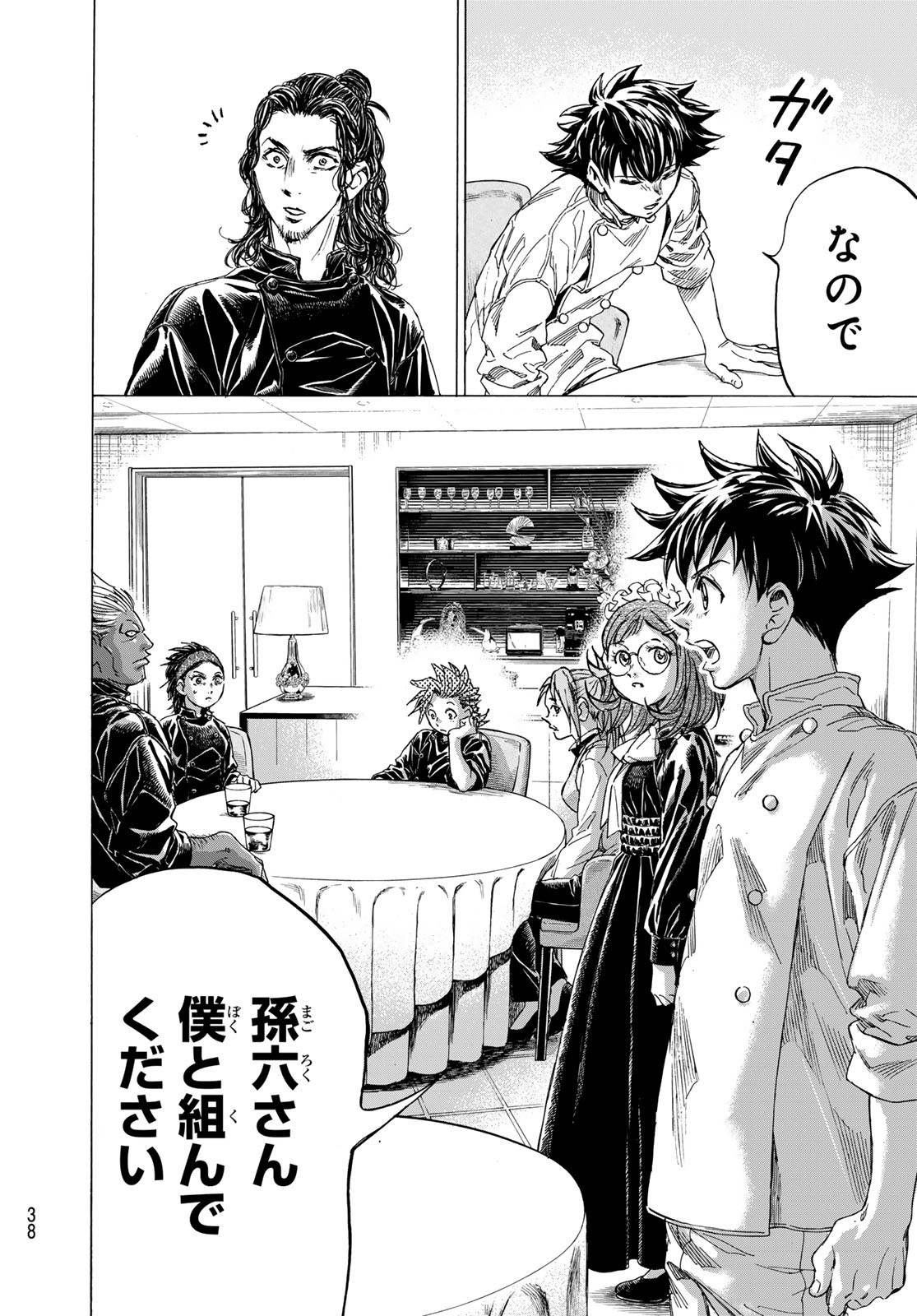 Page 34
