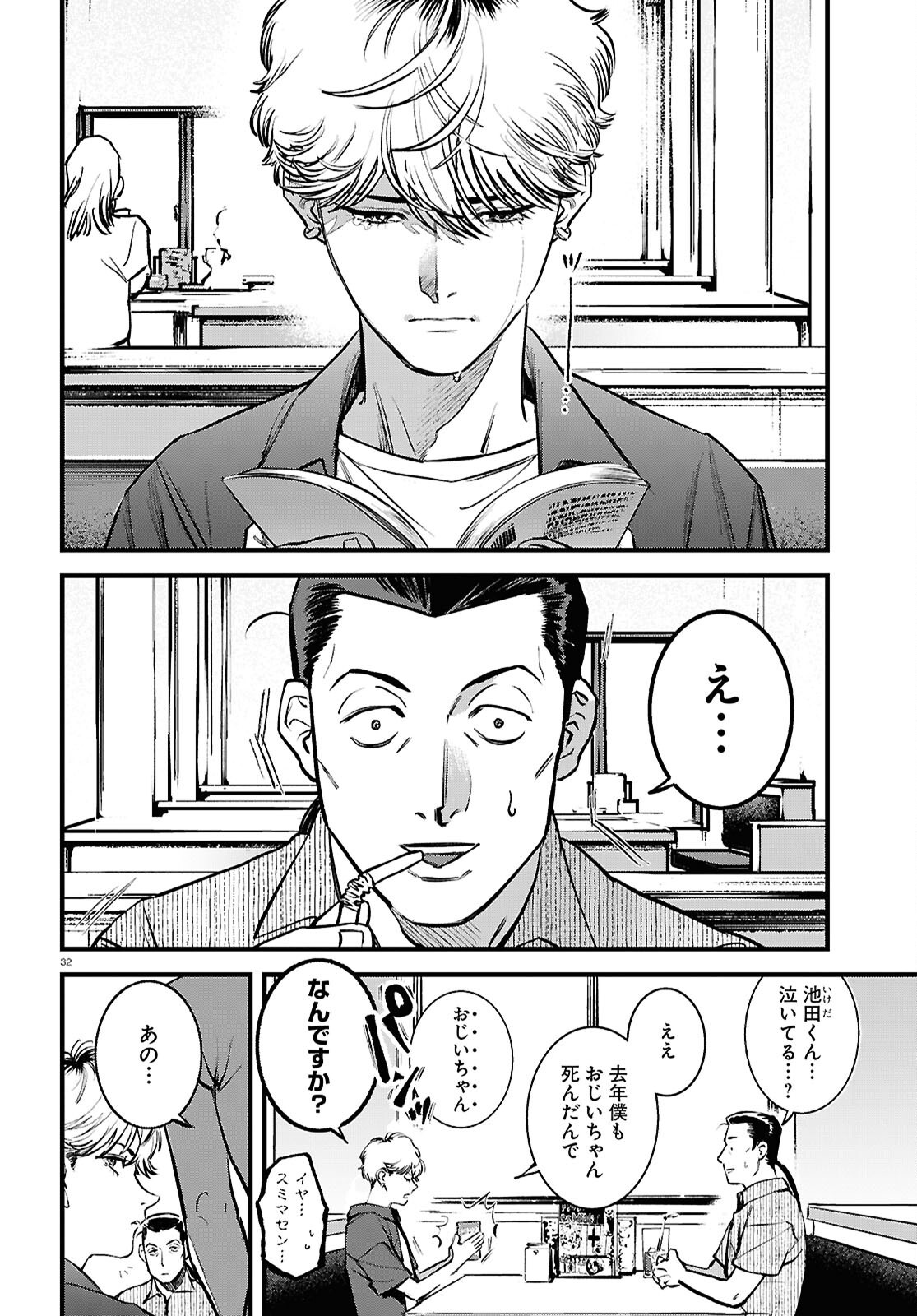 Page 36