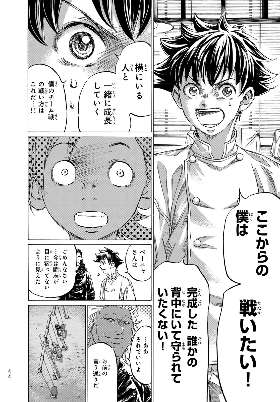 Page 40