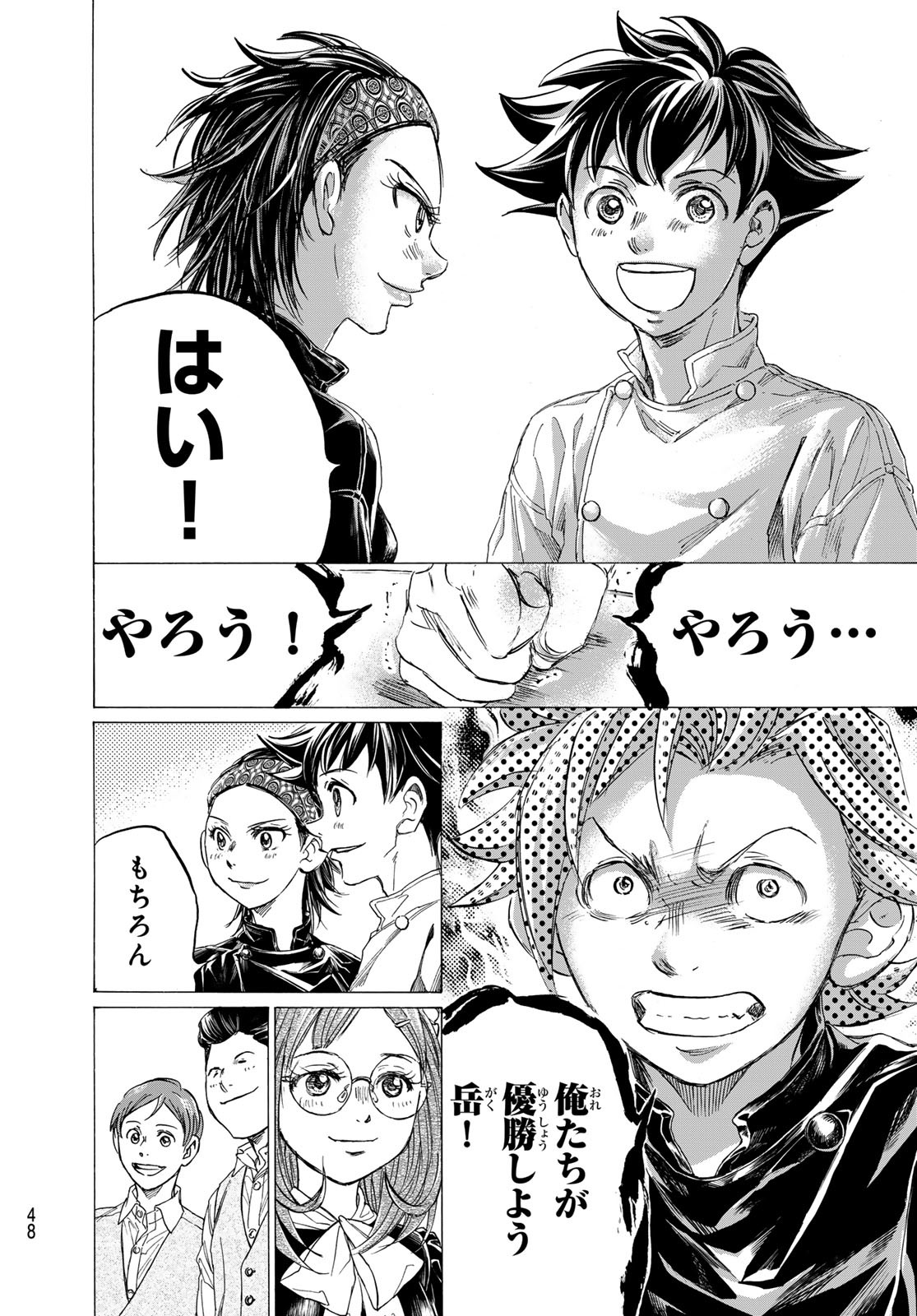 Page 44