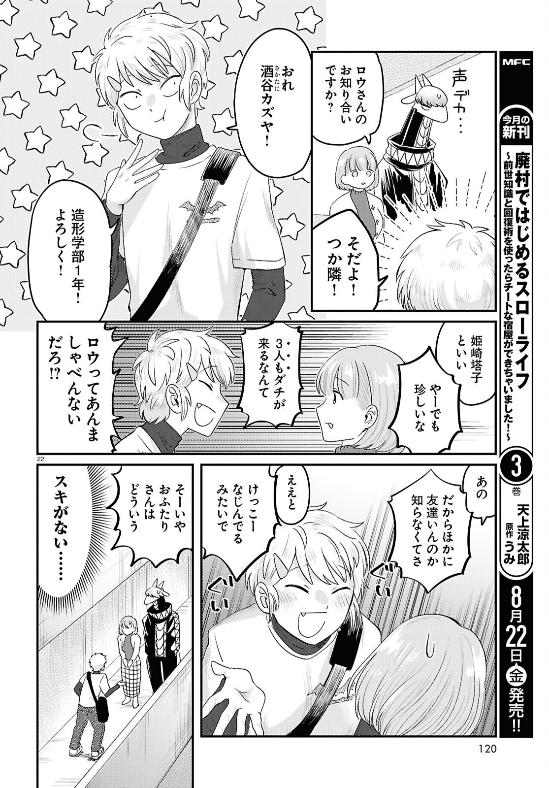Page 22