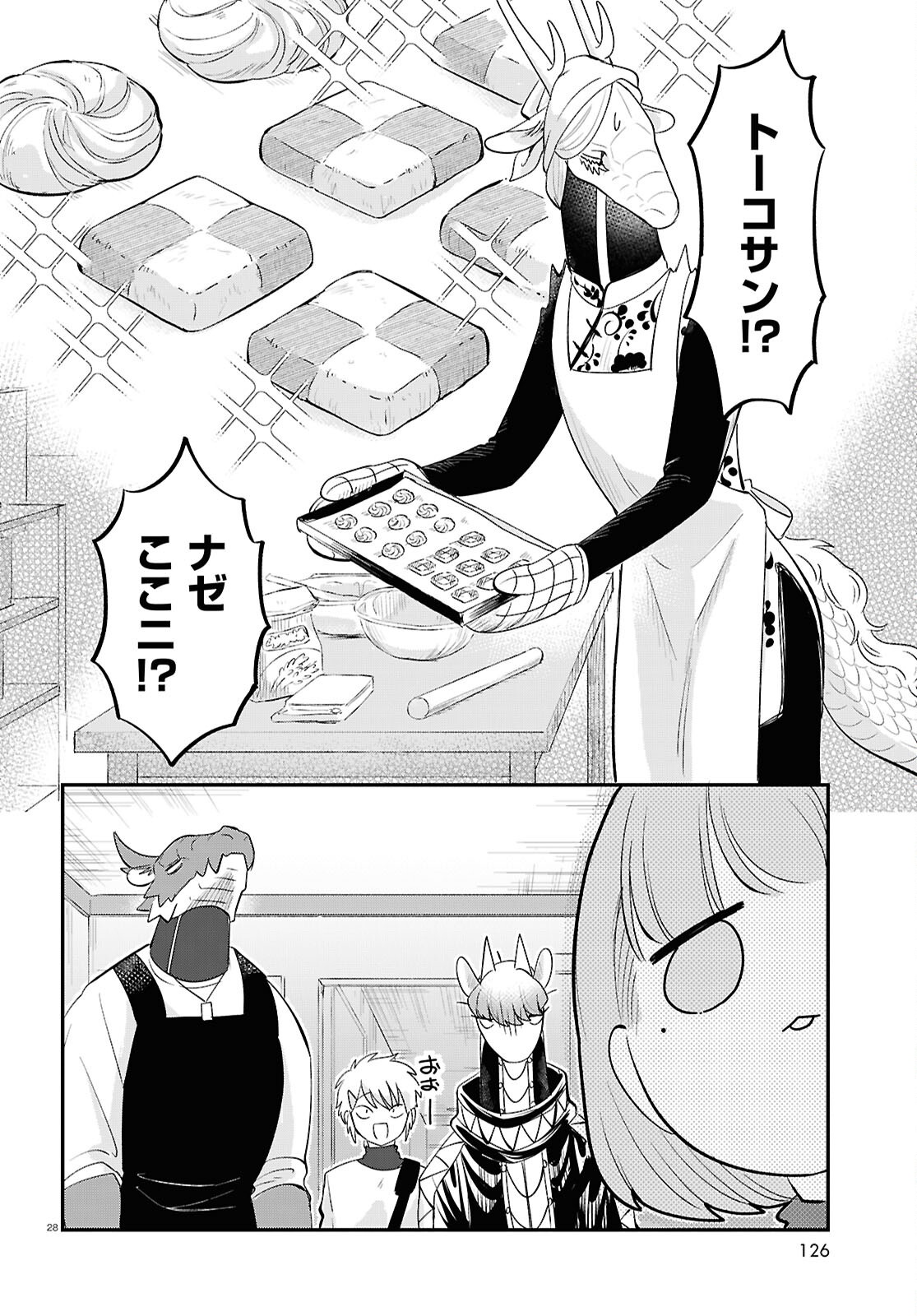 Page 28