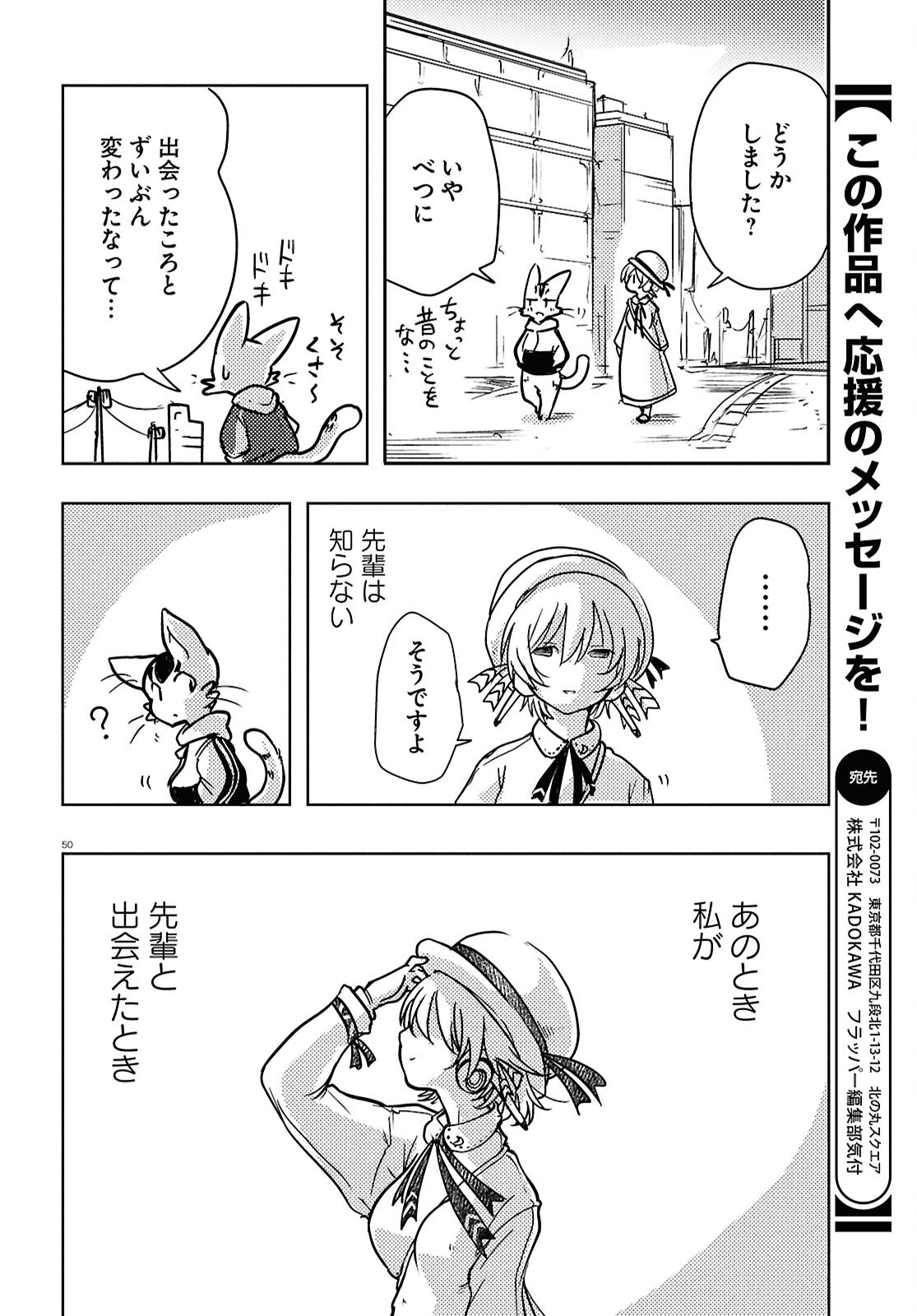 Page 50