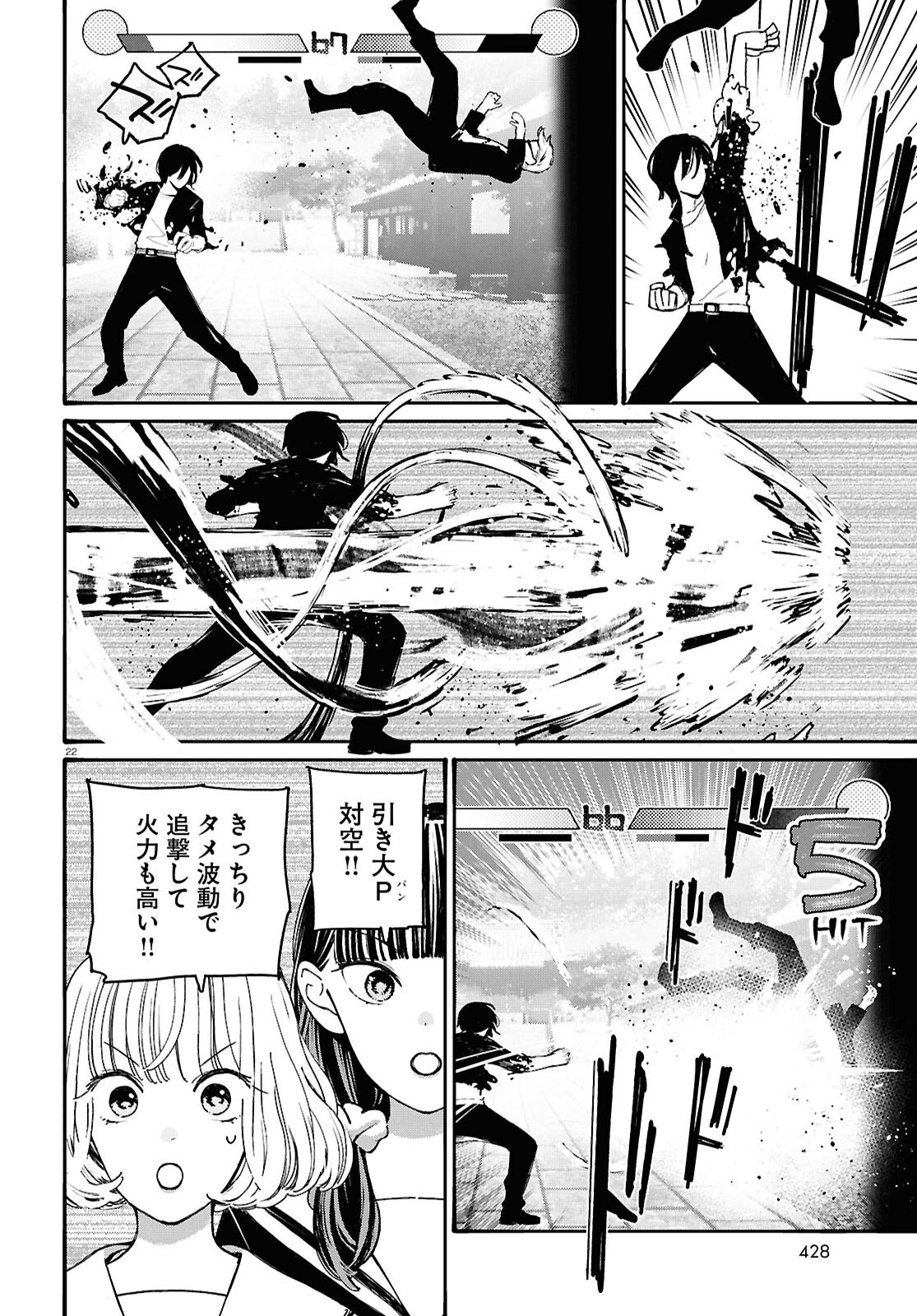 Page 22