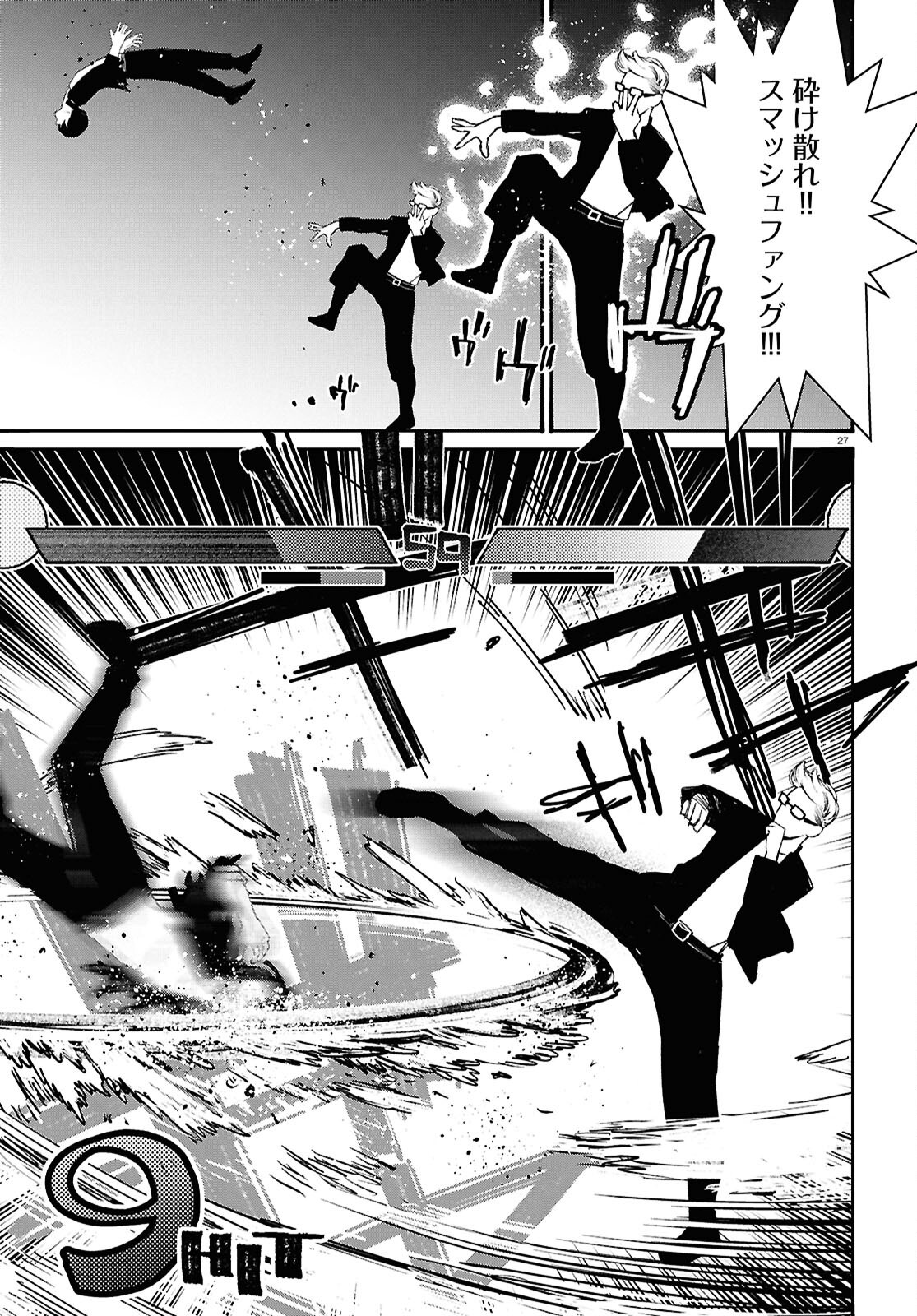 Page 27