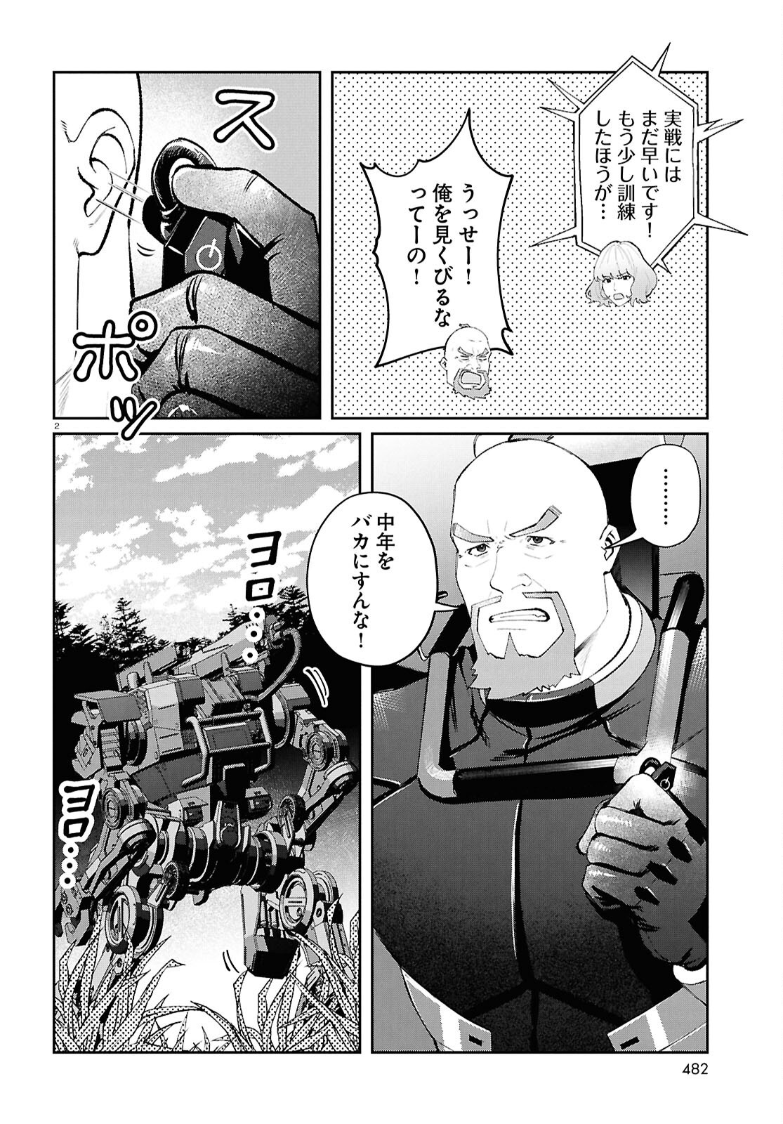 Page 2