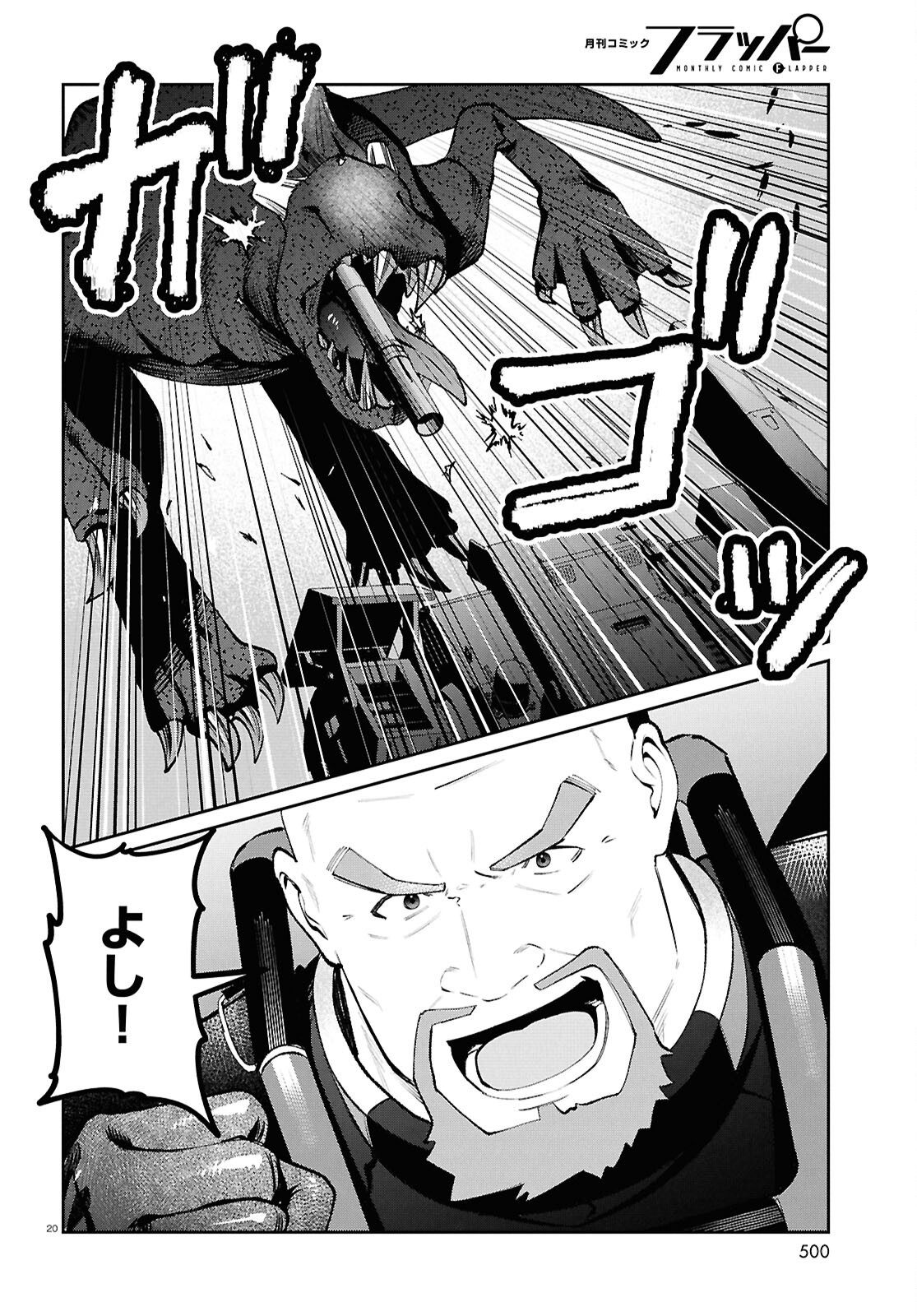 Page 20