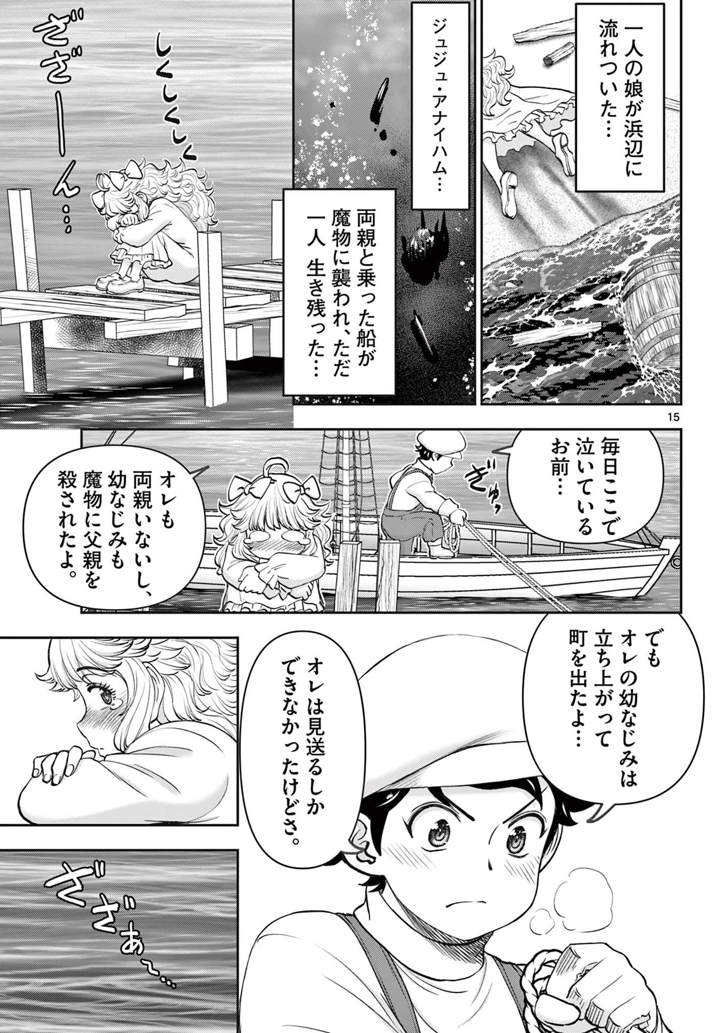 Page 15