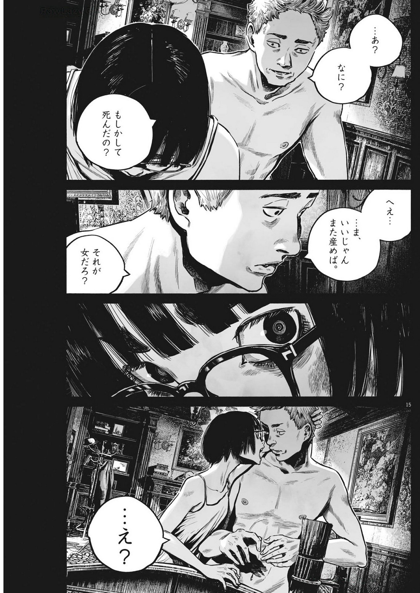 Page 15