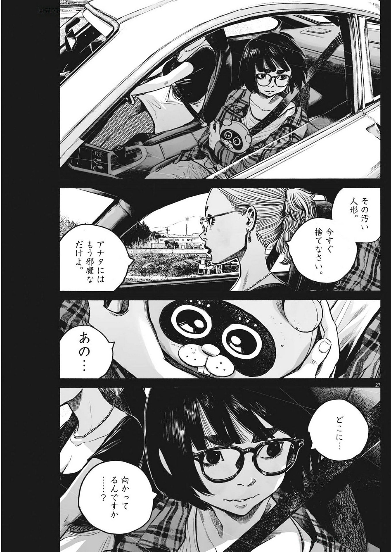 Page 27