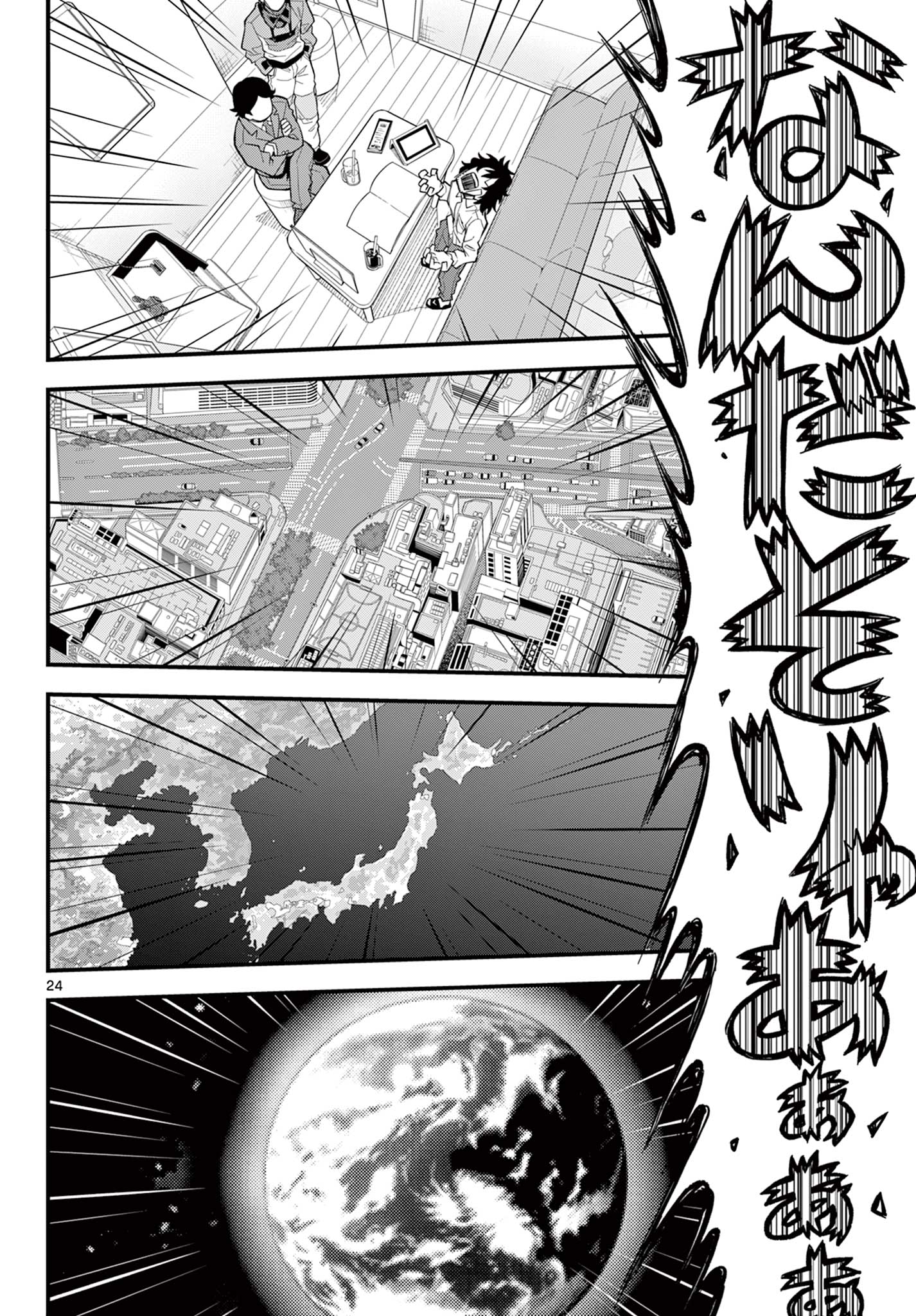 Page 24