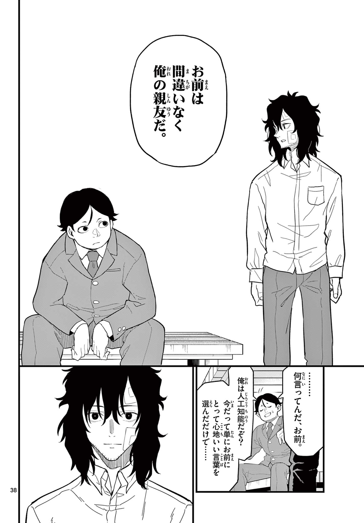 Page 38