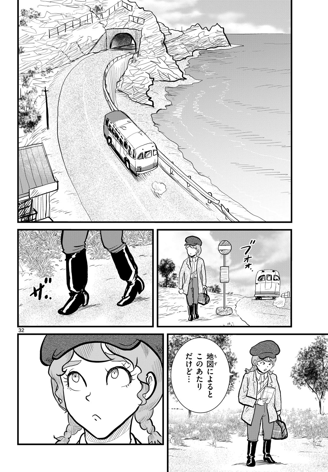 Page 32
