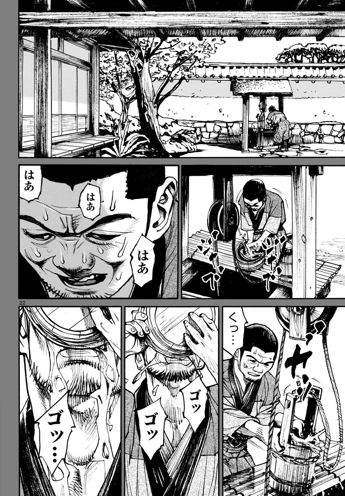 Page 22