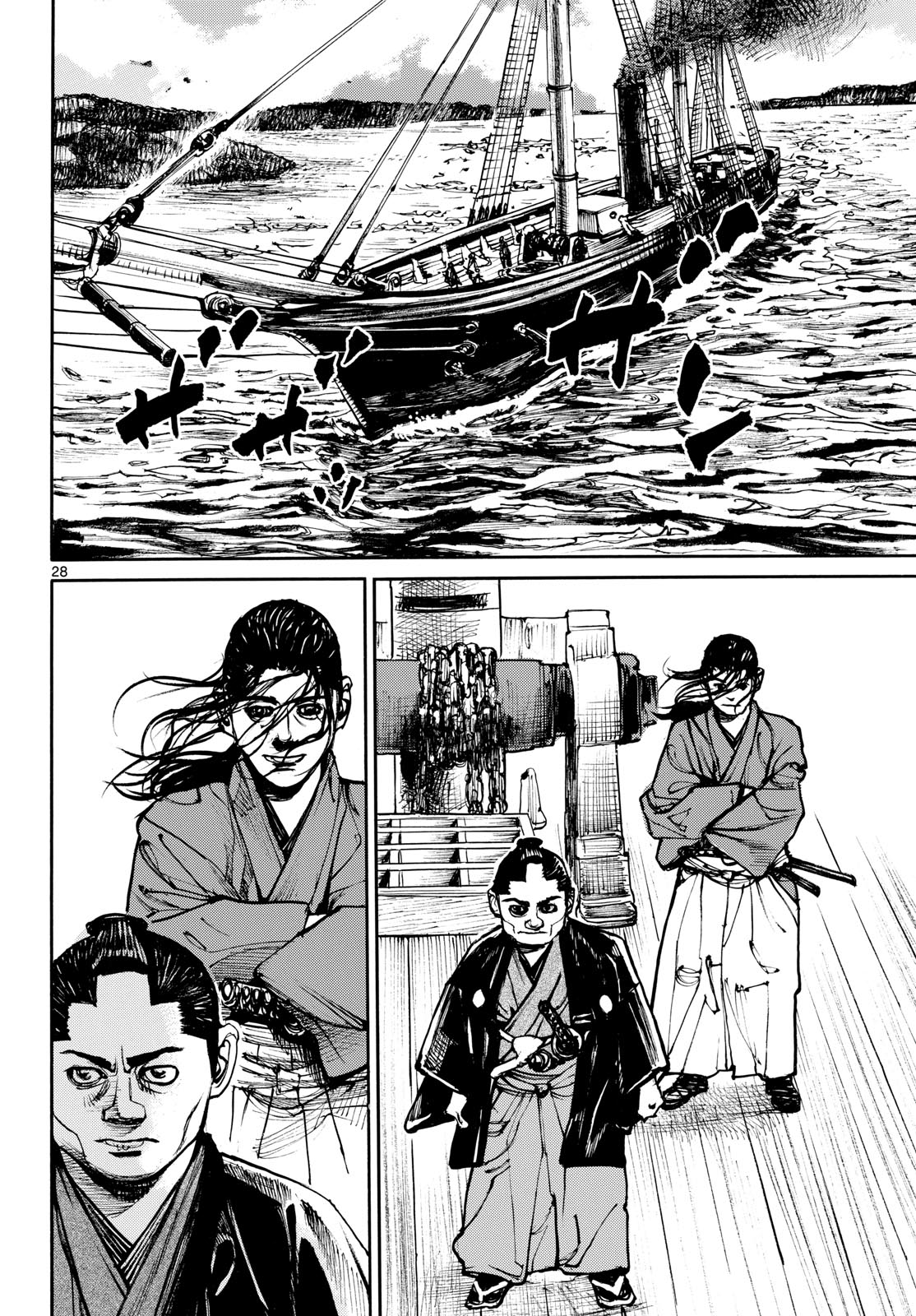 Page 28