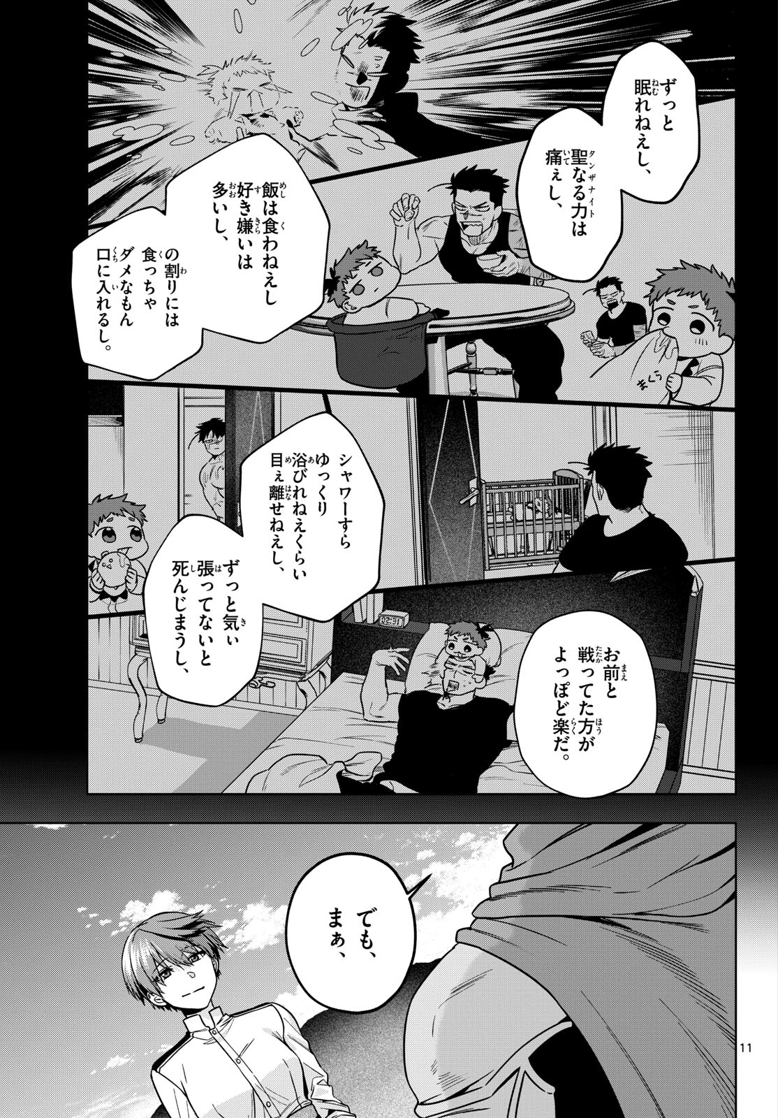 Page 11