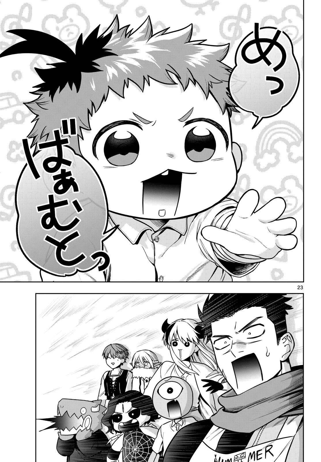 Page 23
