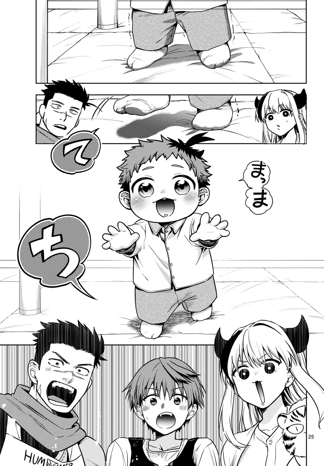 Page 25