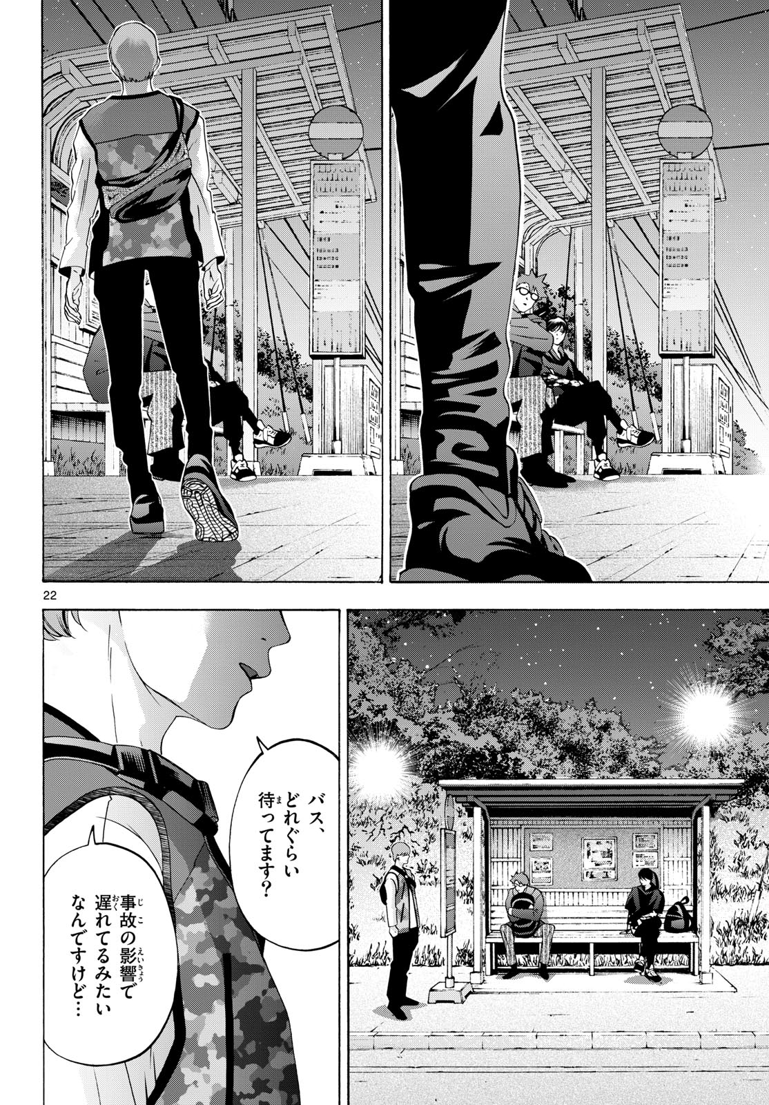 Page 22