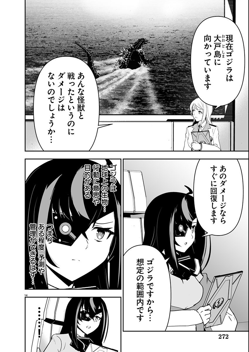 Page 14