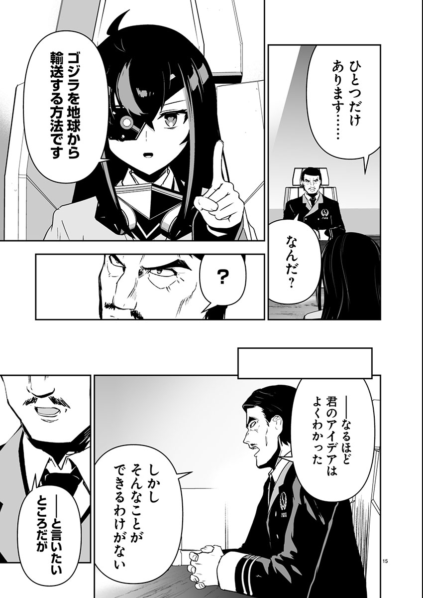 Page 15