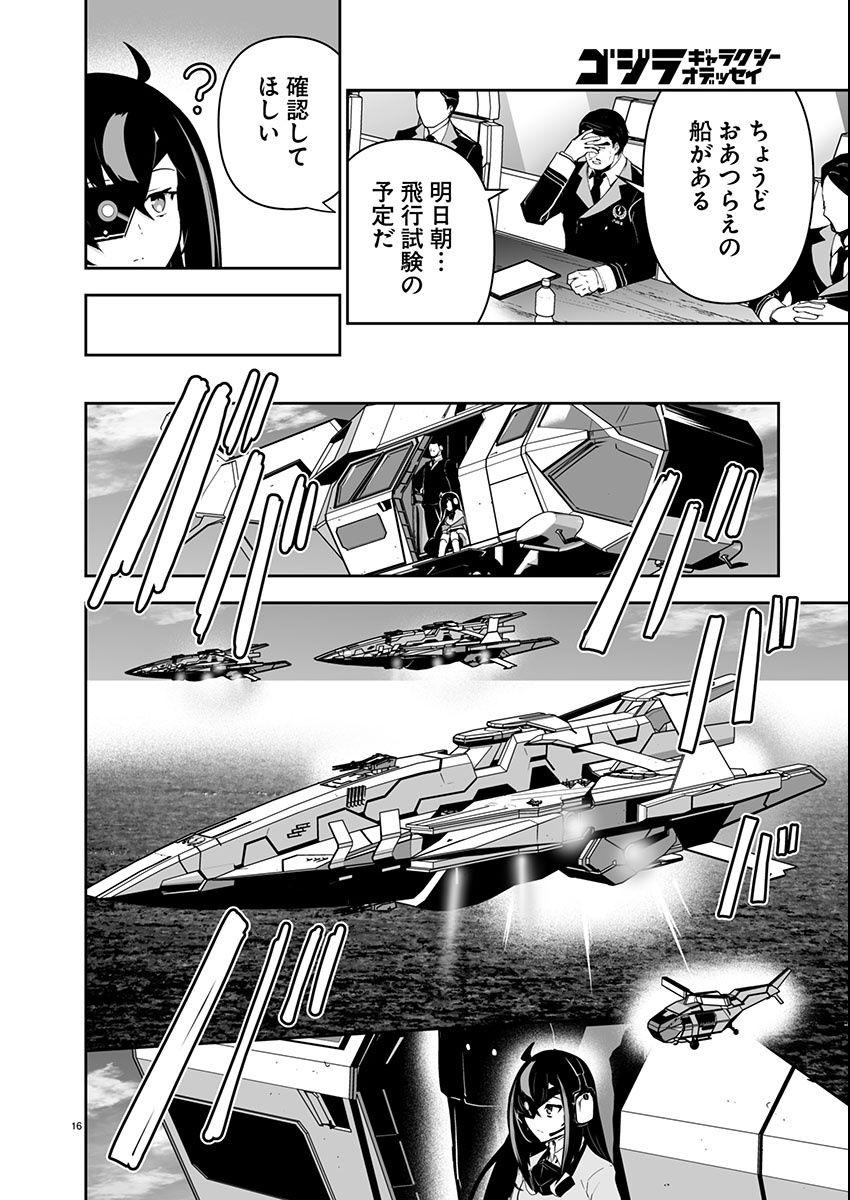 Page 16