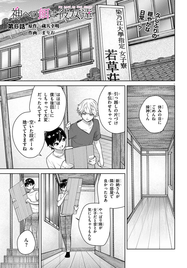 Page 1