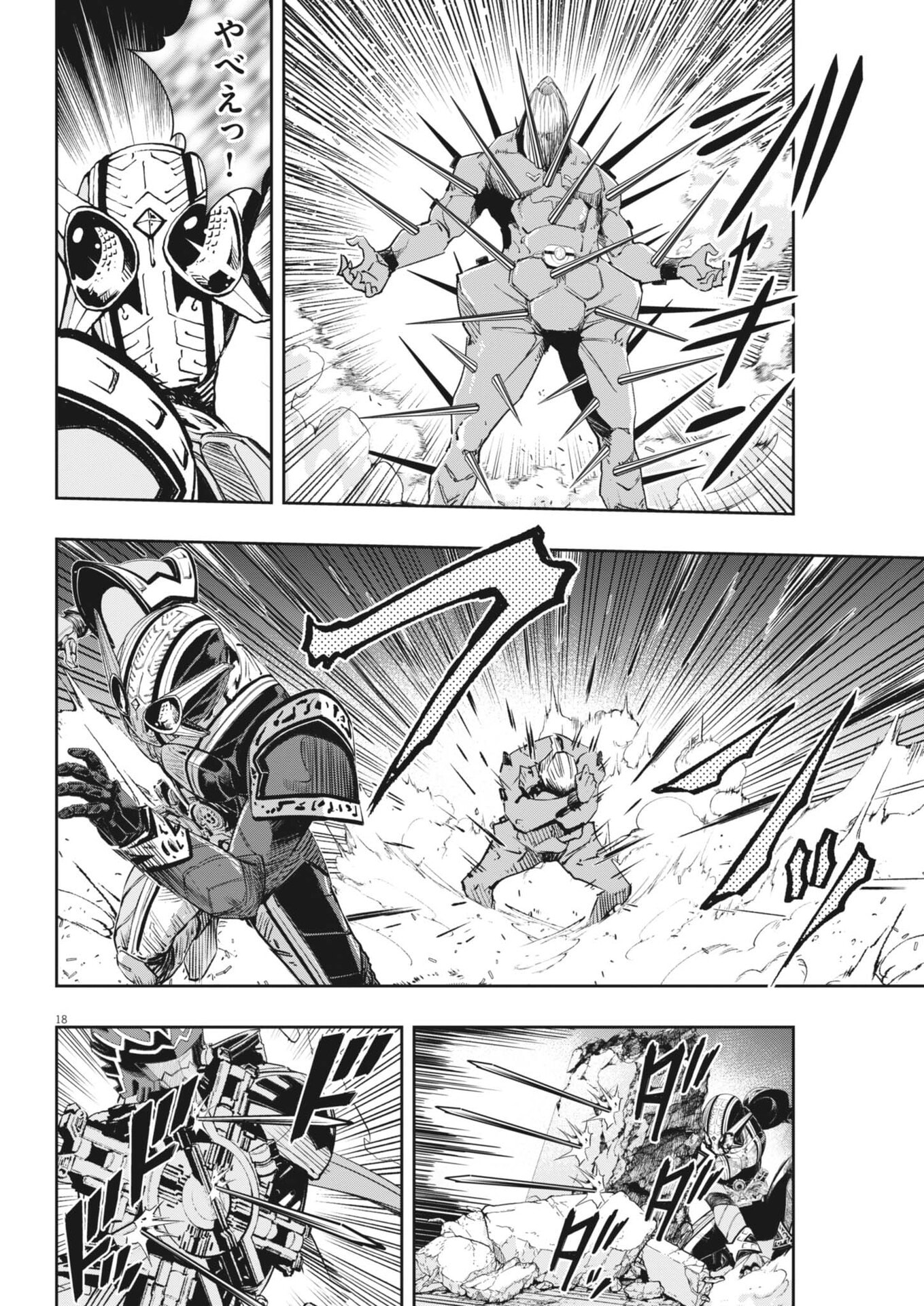 Page 18