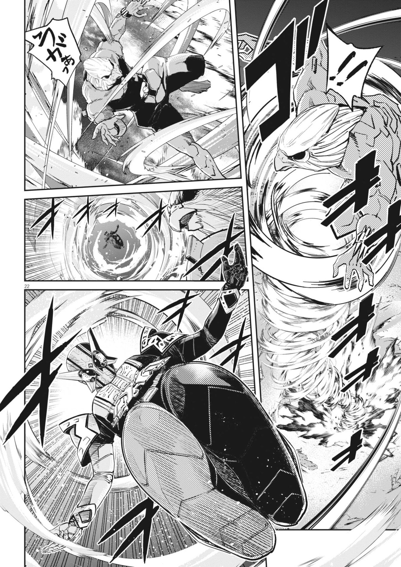 Page 22