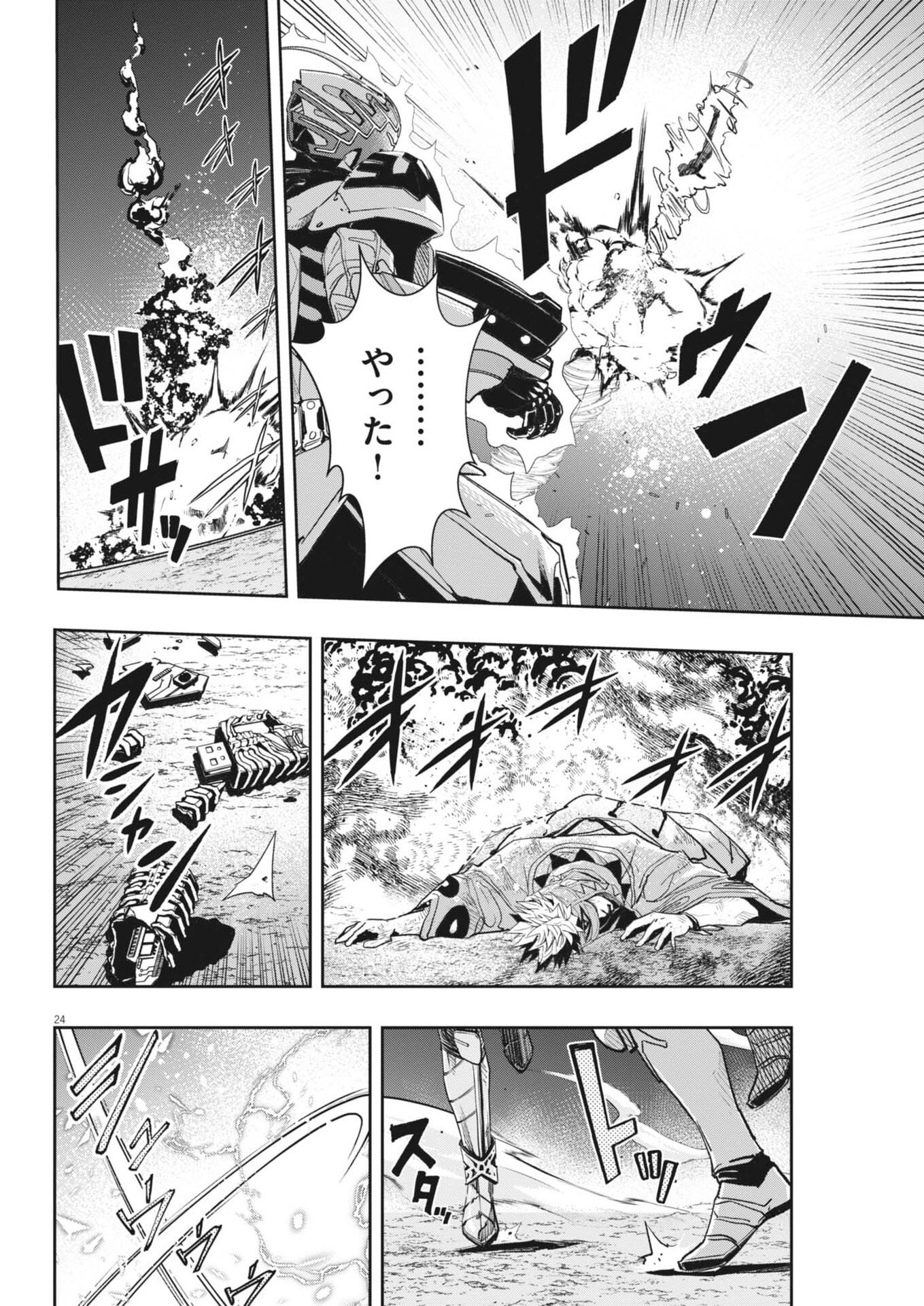Page 24