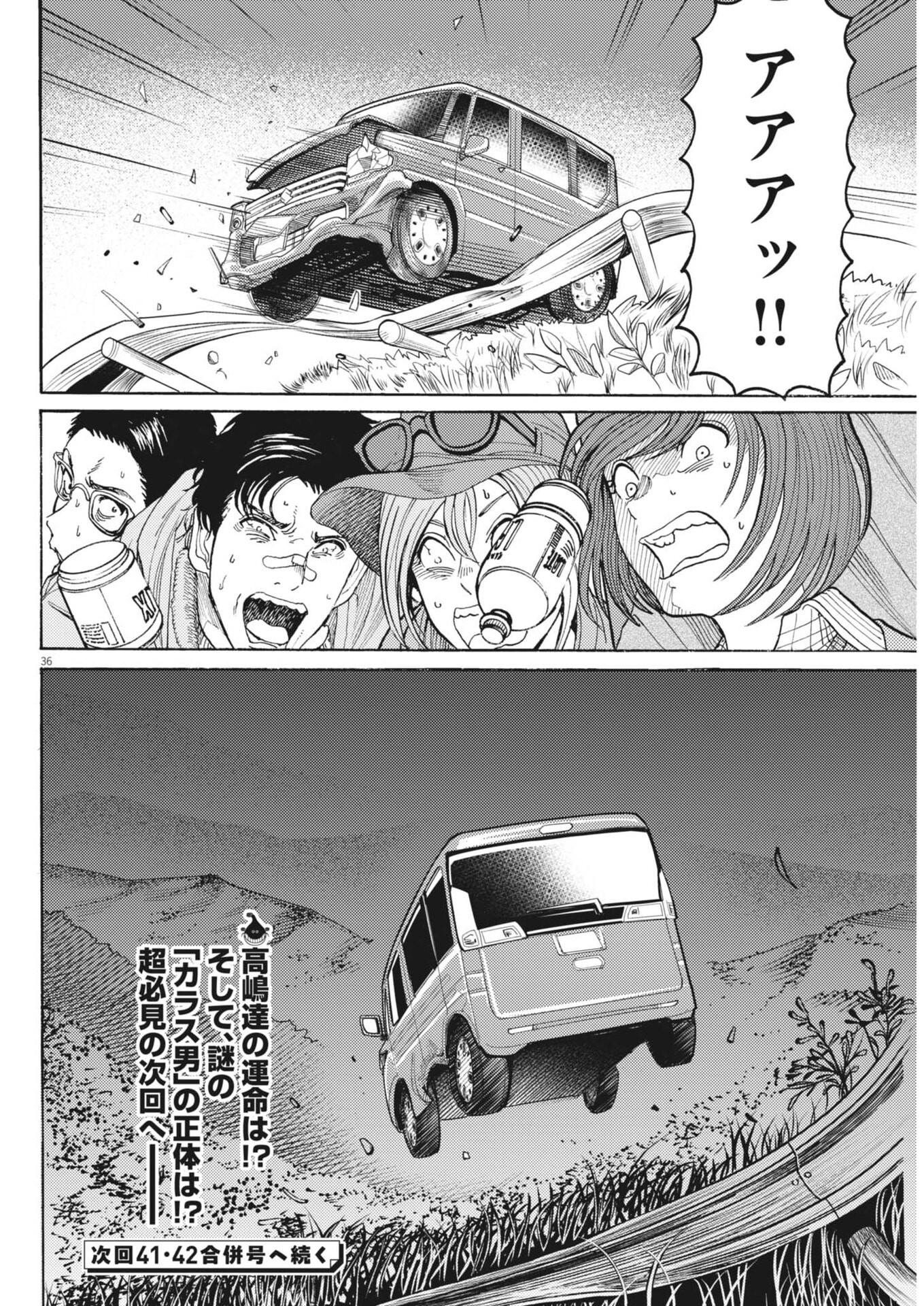 Page 36