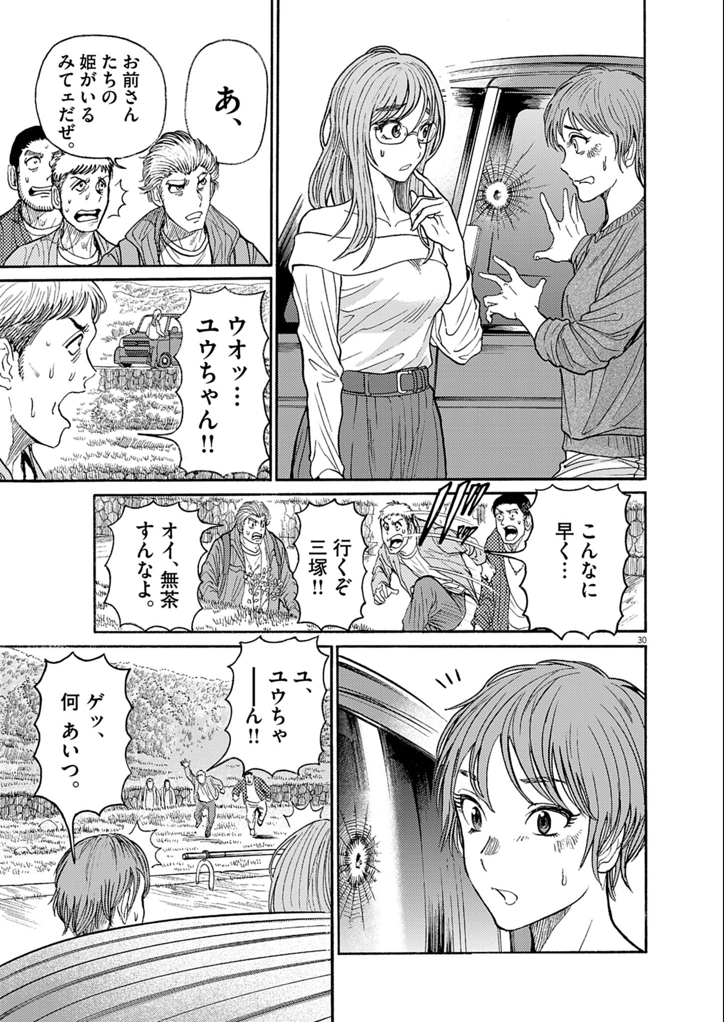 Page 30