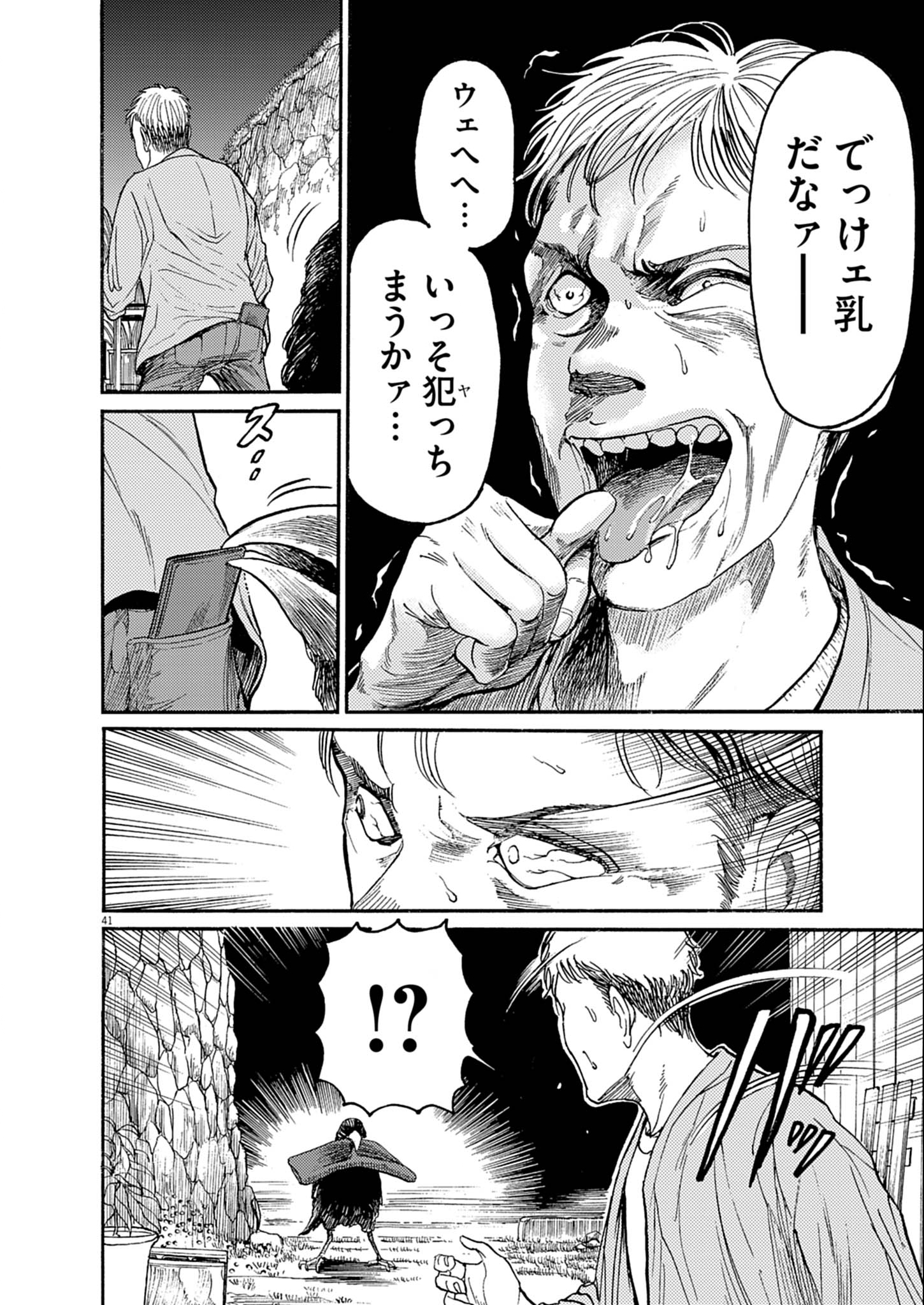 Page 41