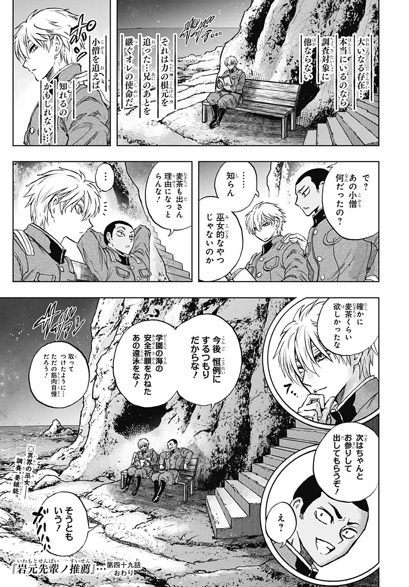 Page 40