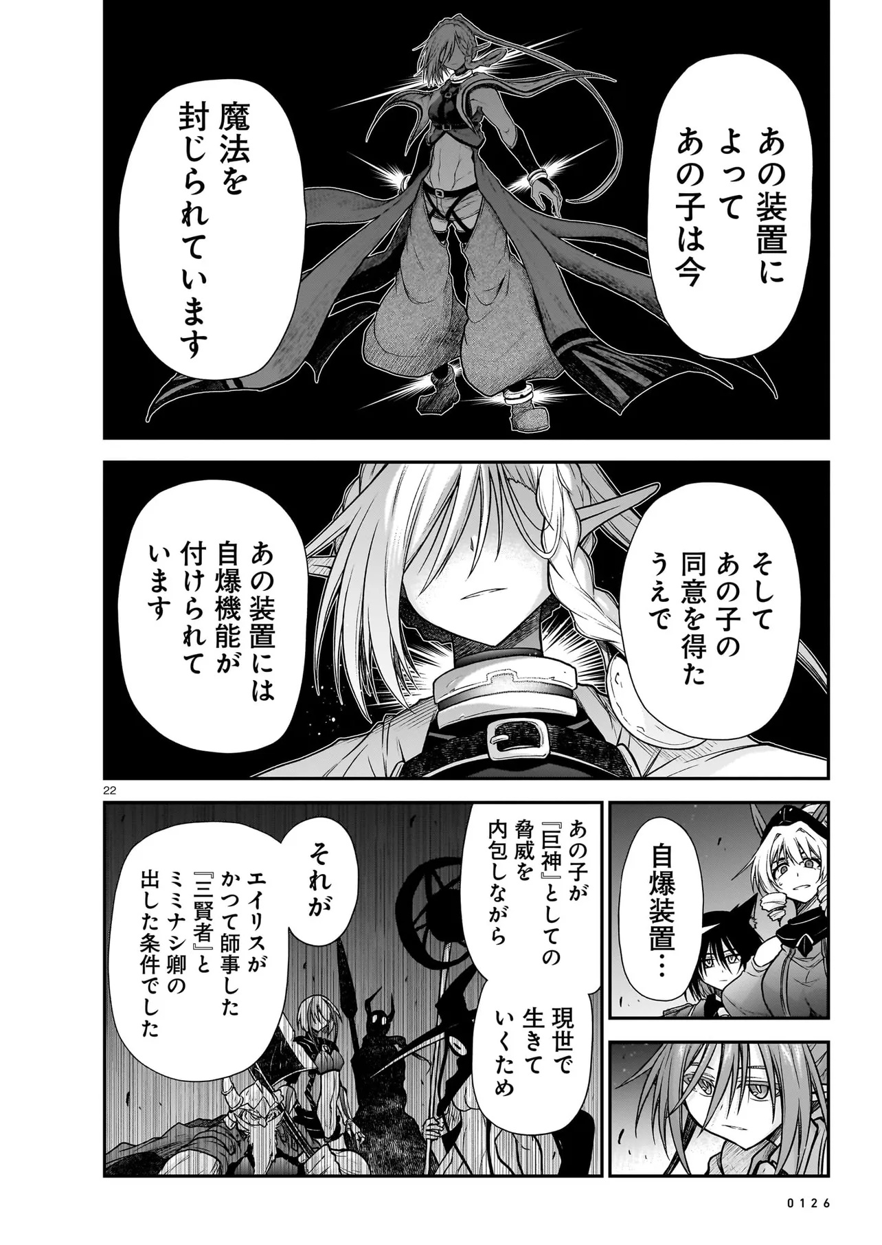 Page 22