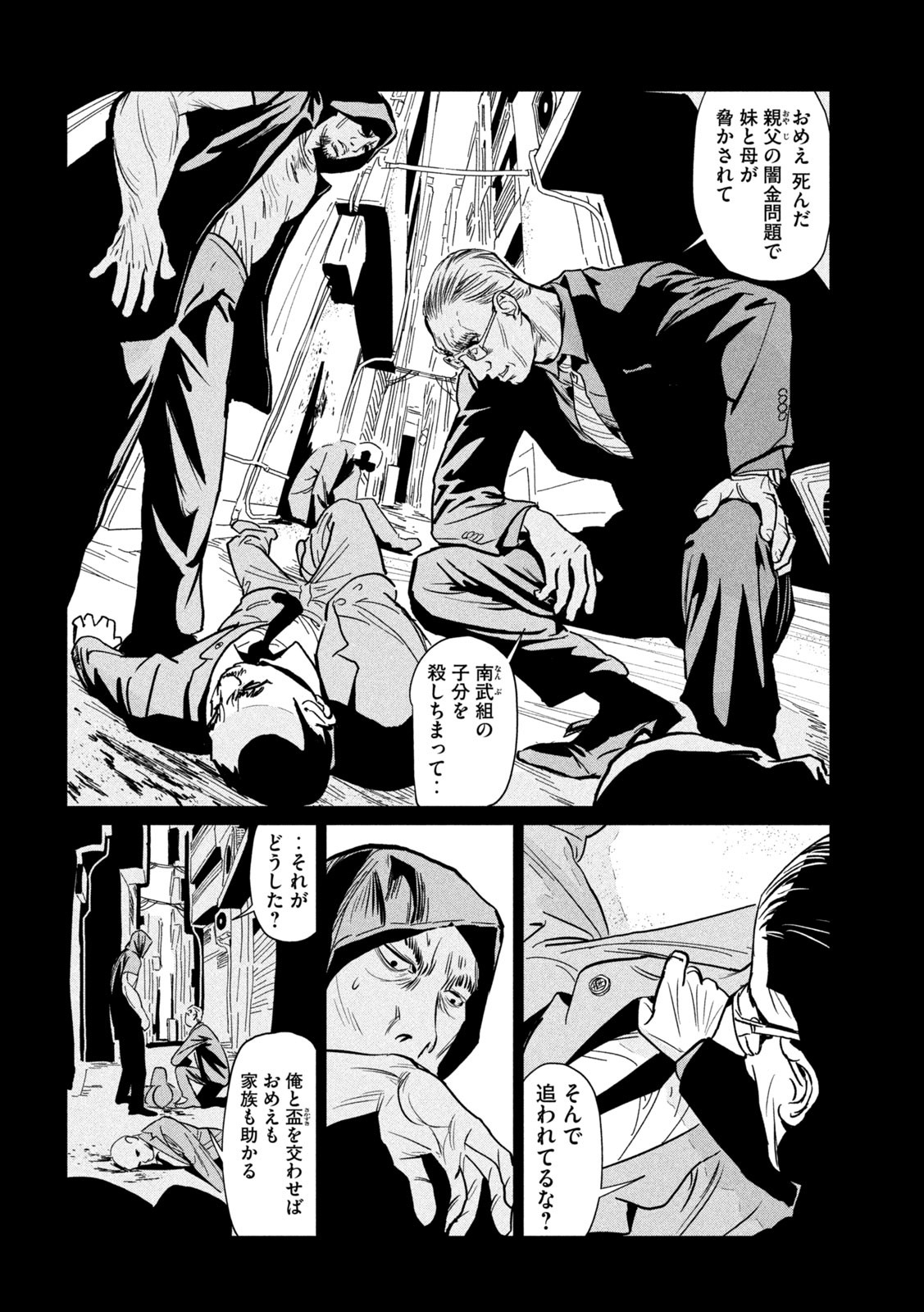 Page 33
