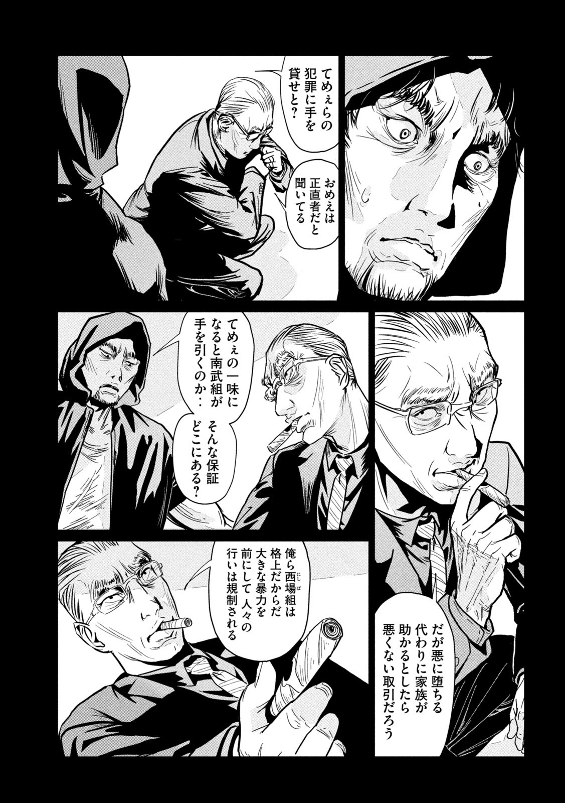 Page 34